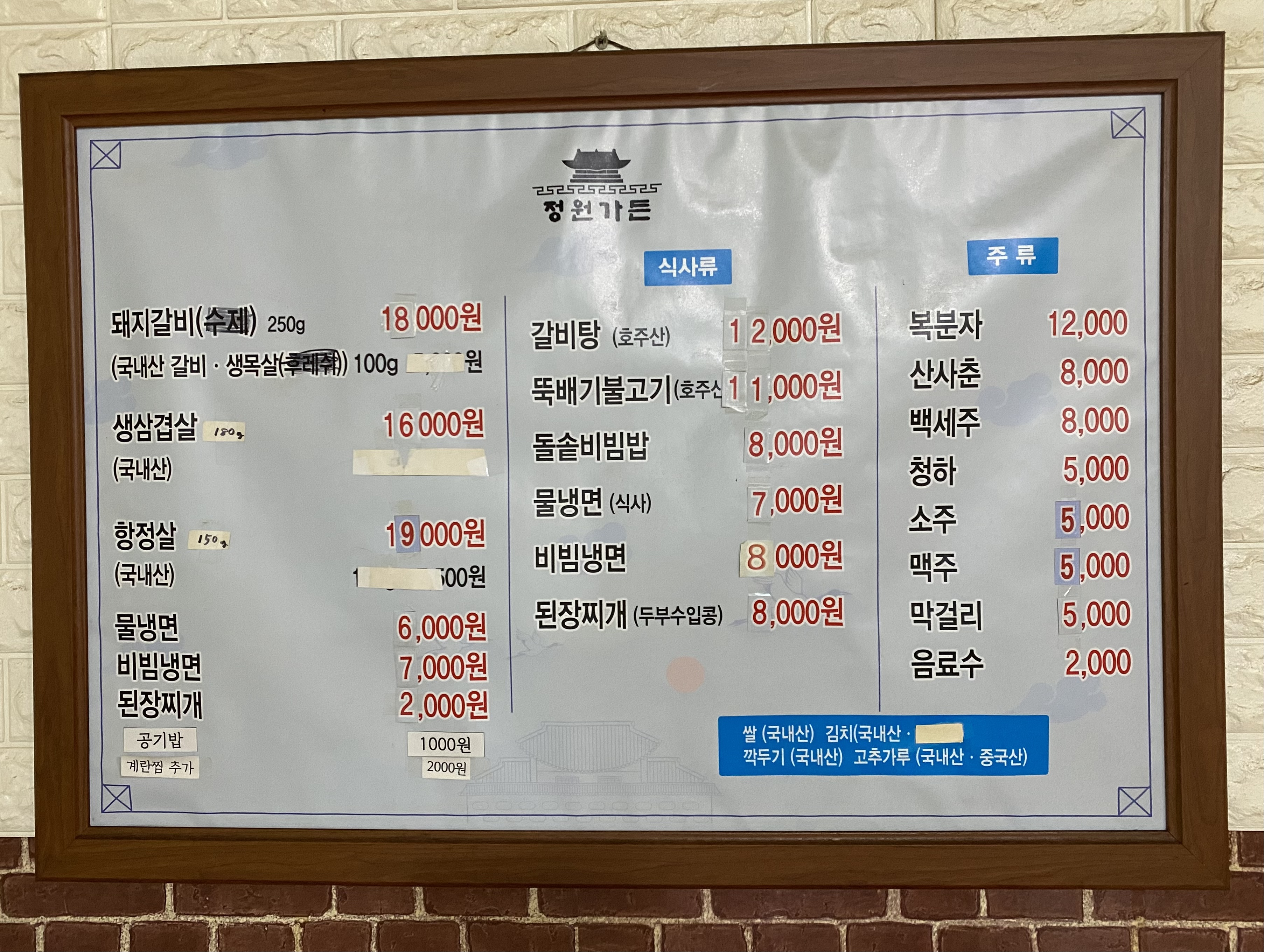 요약 정보 이미지