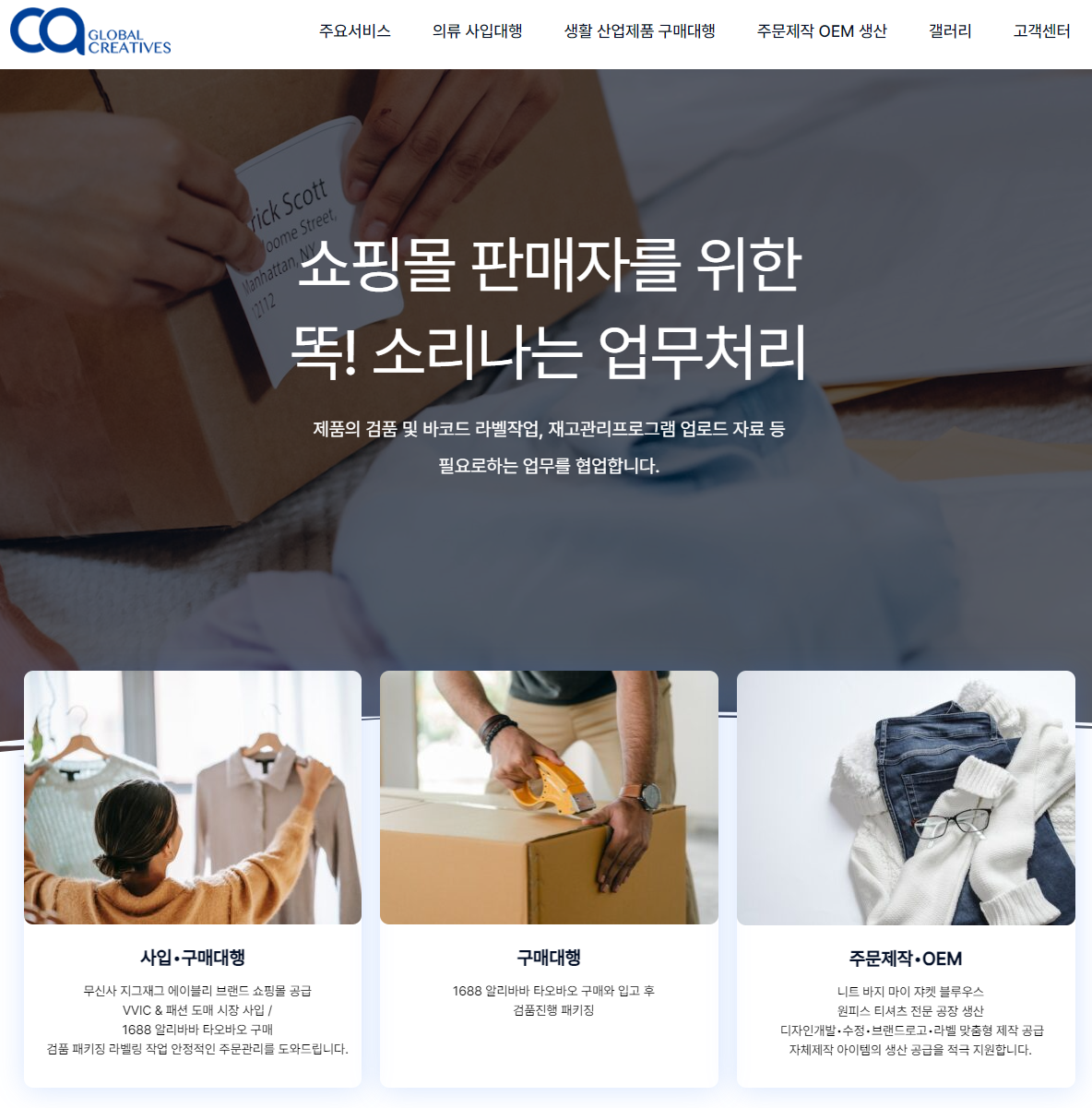 씨에이글로벌