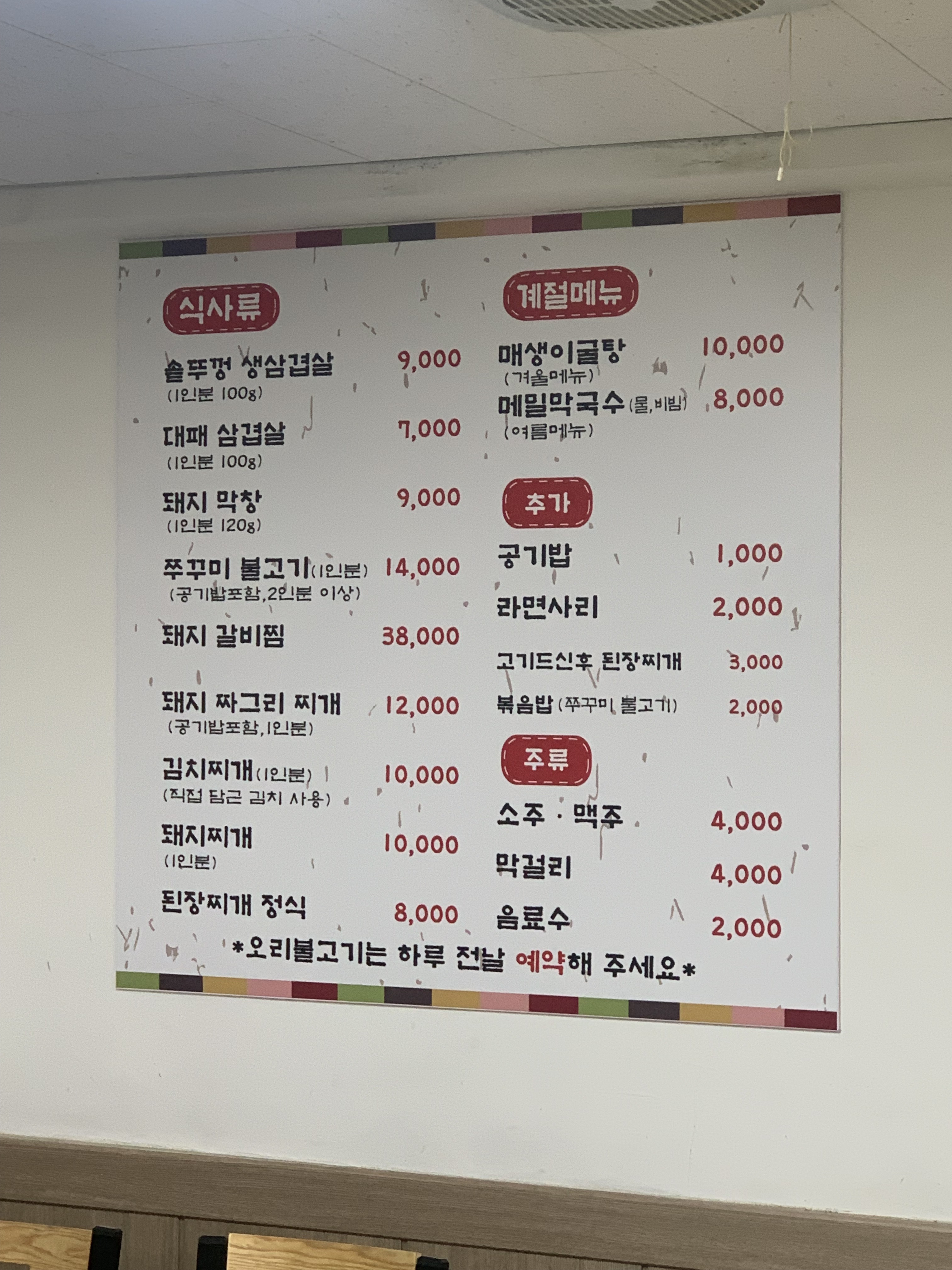 산들 2