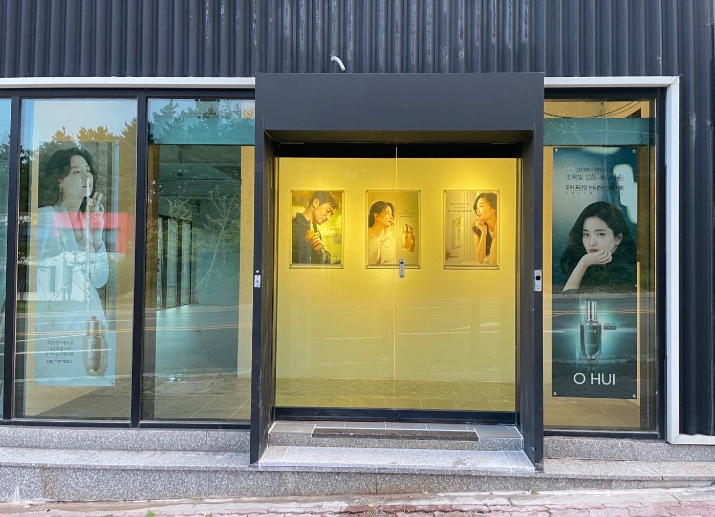 오휘 포항양덕지사