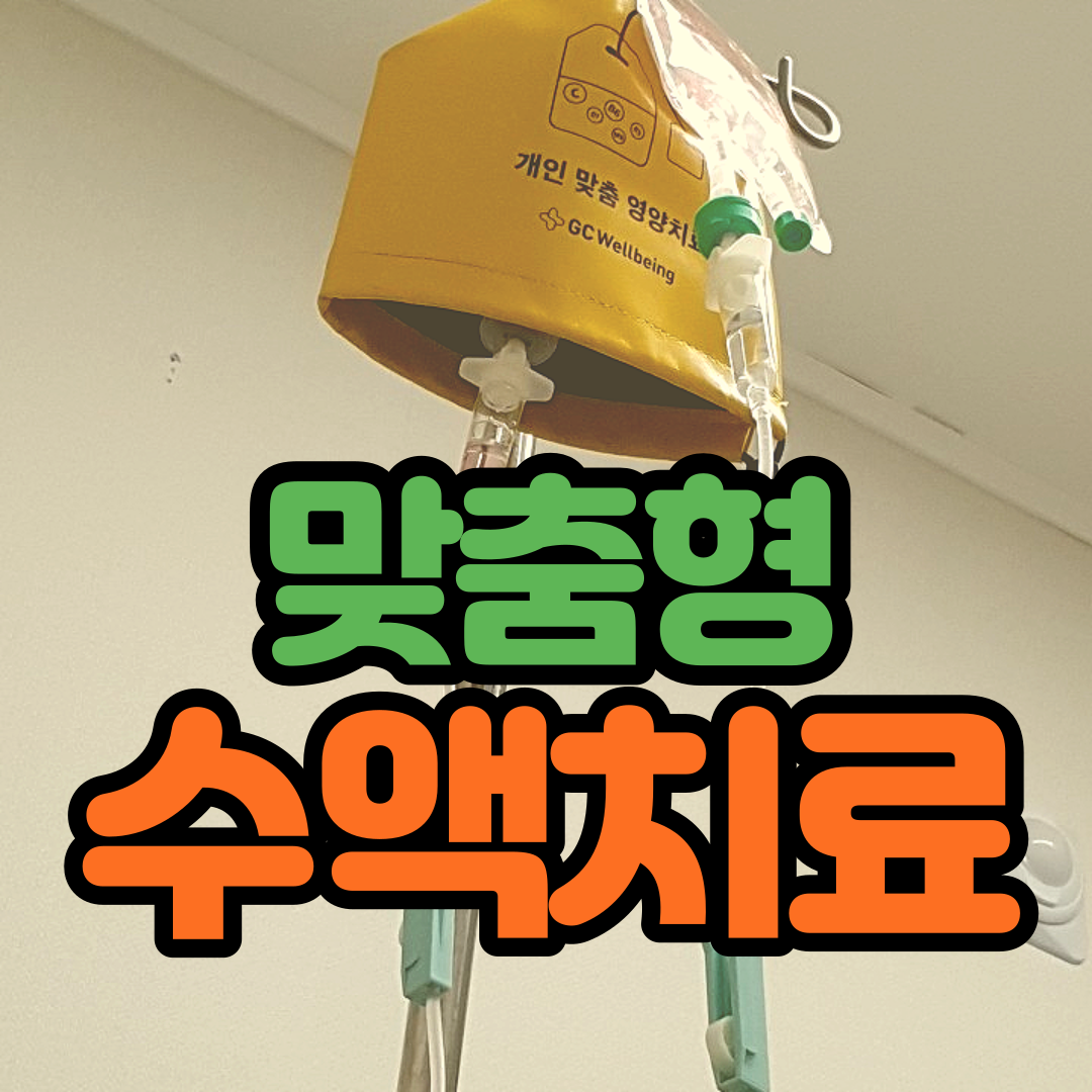 세종스카이내과의원