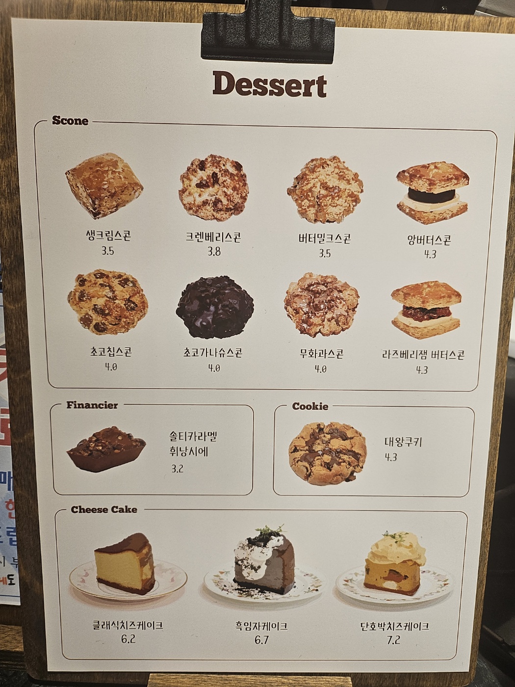 앨리스
