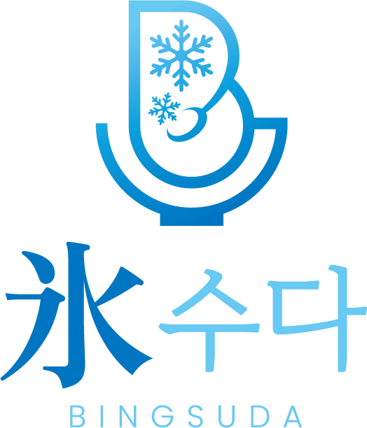 빙수다