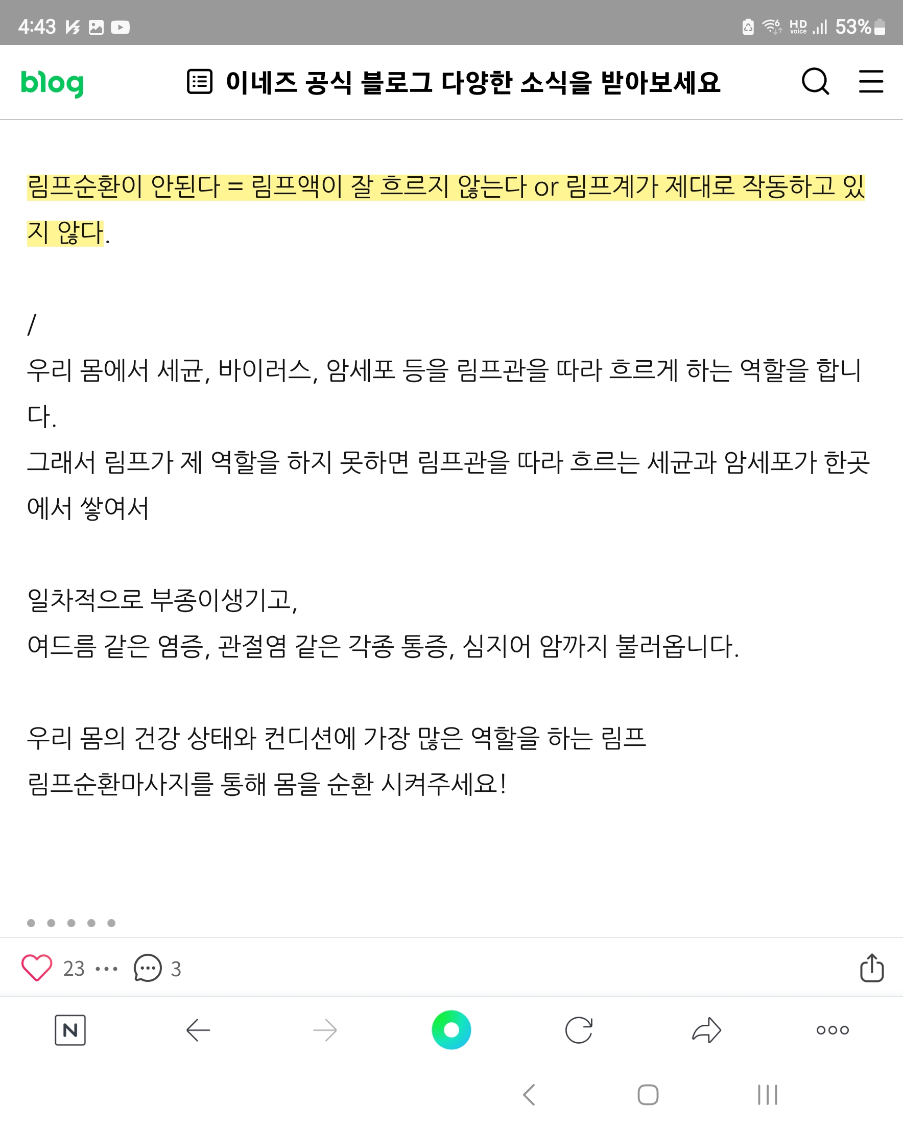 휴자세교정 photo 5