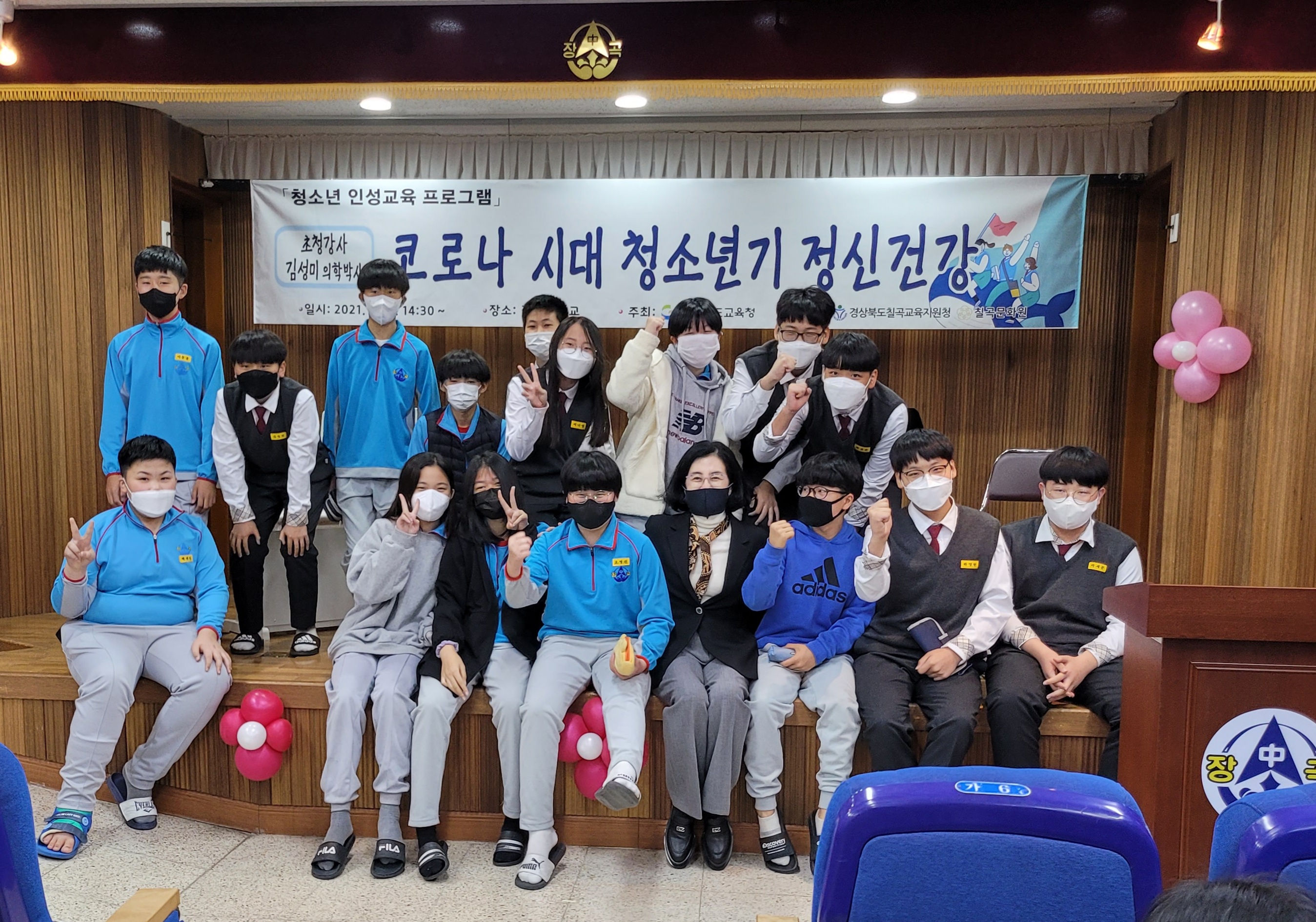 마음과마음정신건강의학과의원