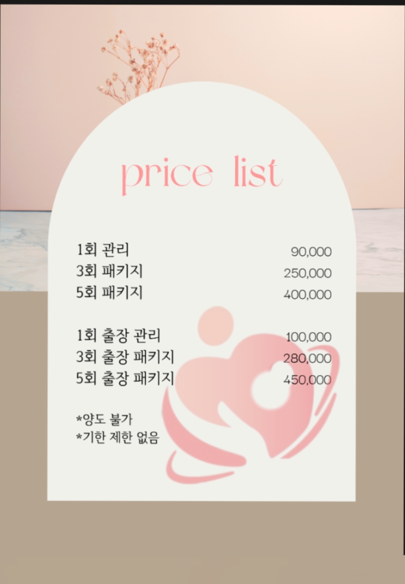 정통오케타니 수원광교점