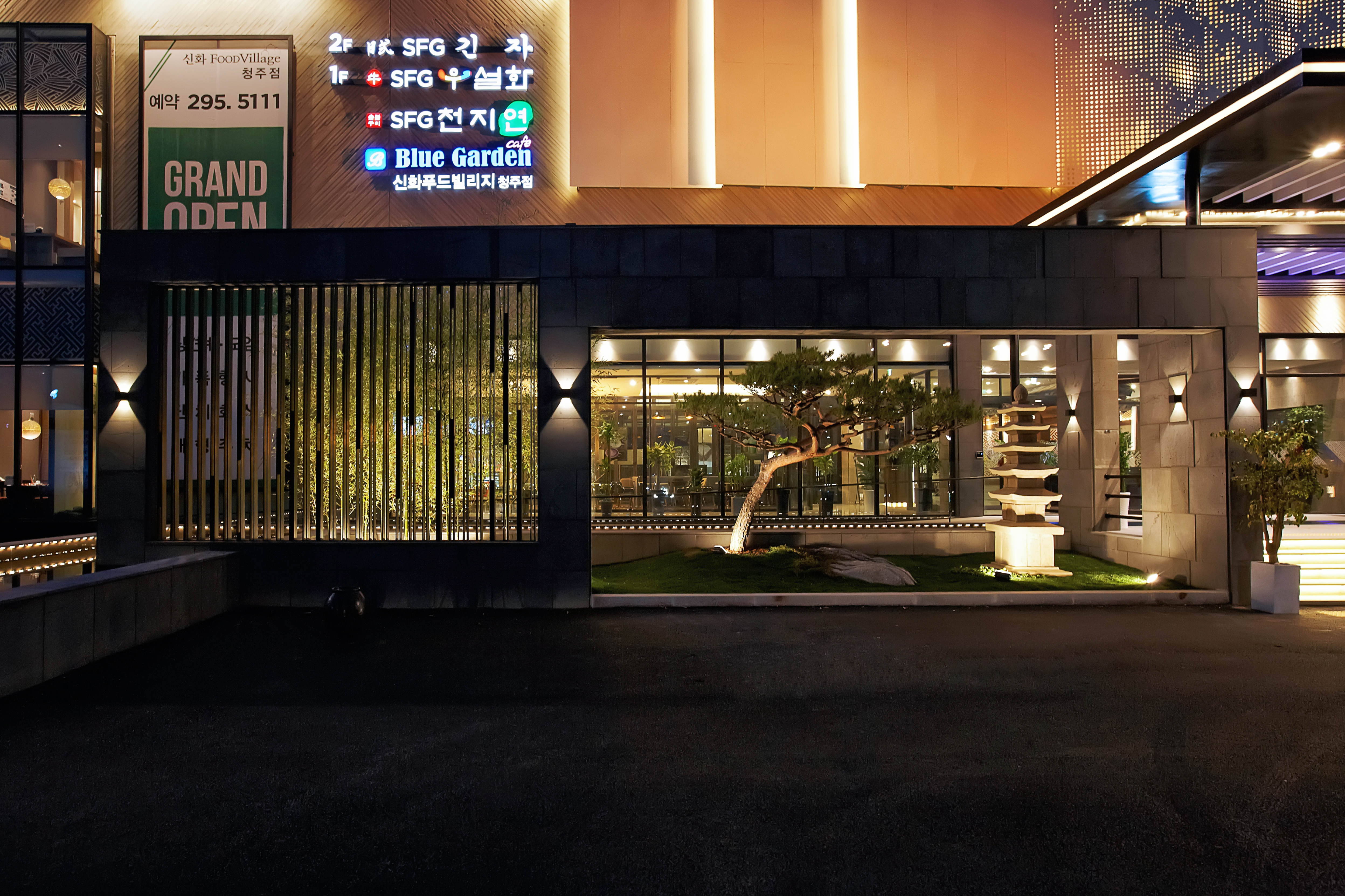 충북 청주시 소갈비 추천 가까운 소갈비맛집 소개합니다 우설화 청주점