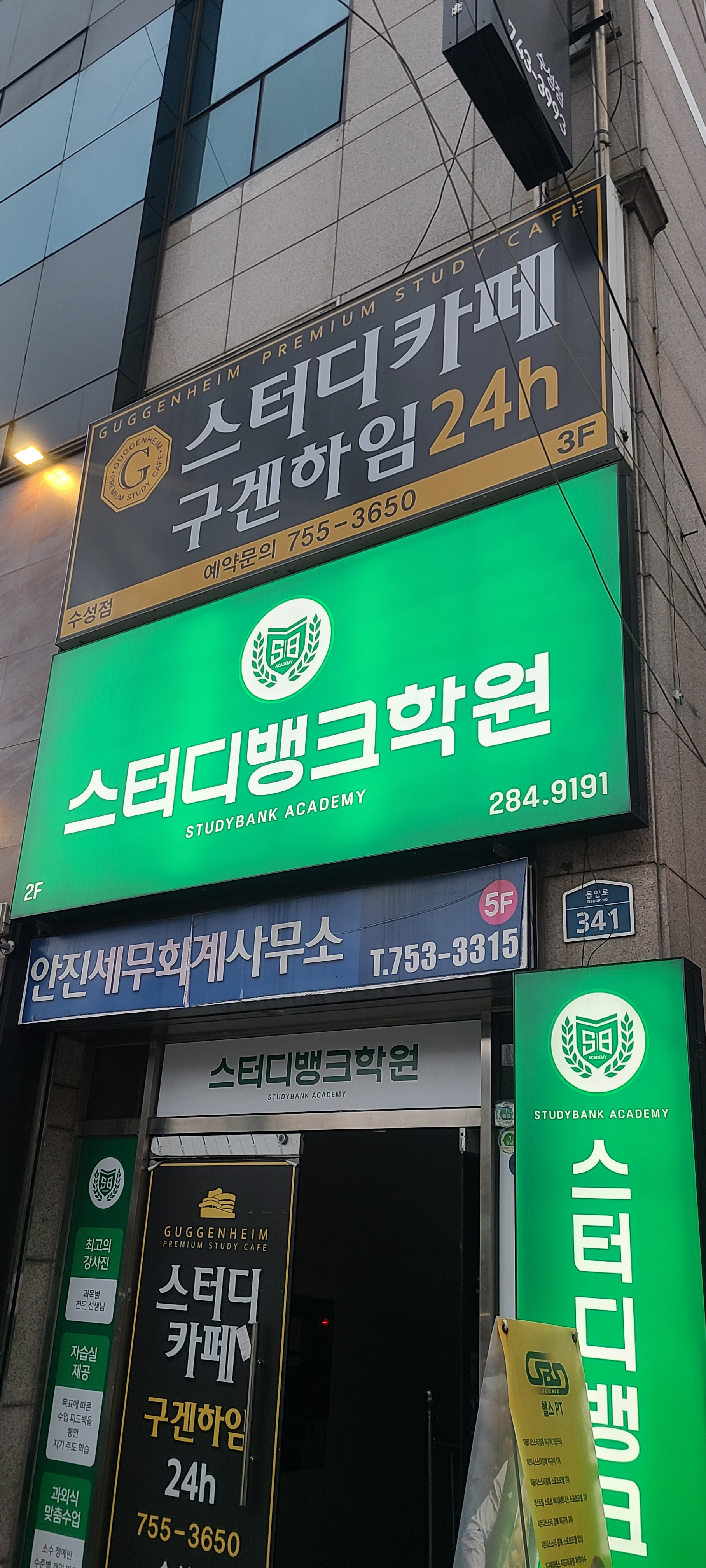 업체사진