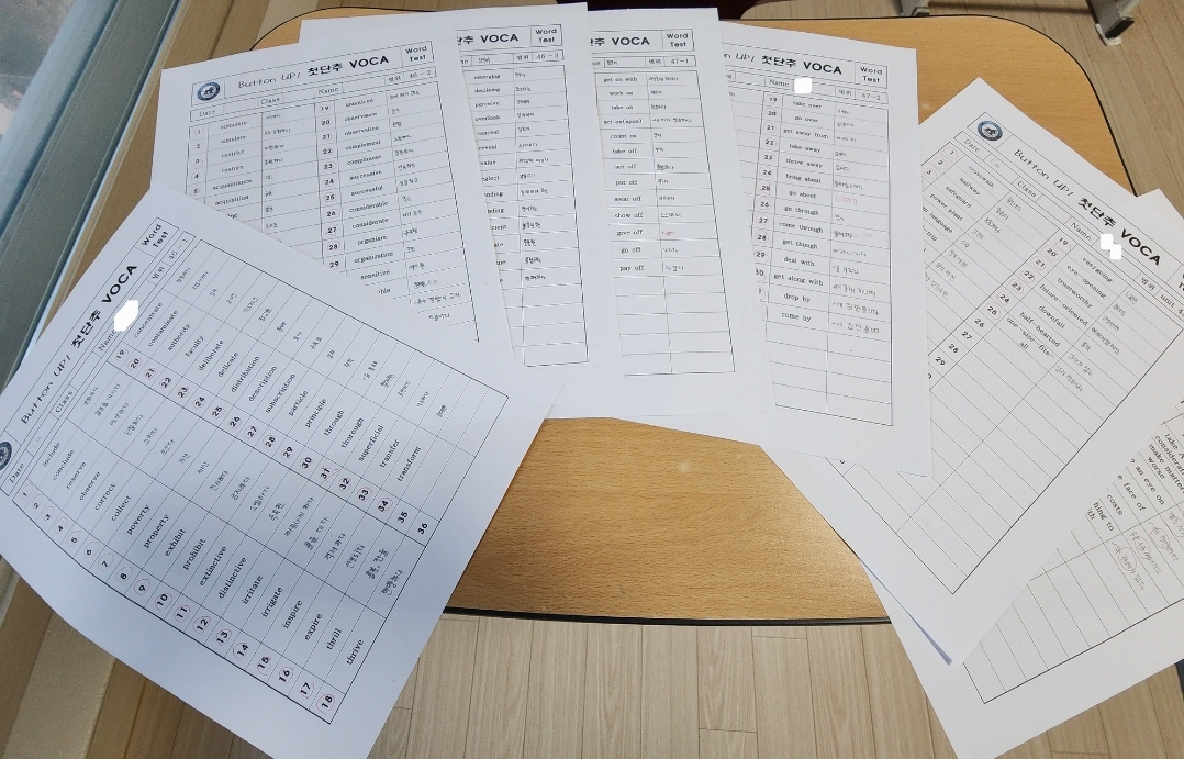 몰입영어수학 대표 이미지