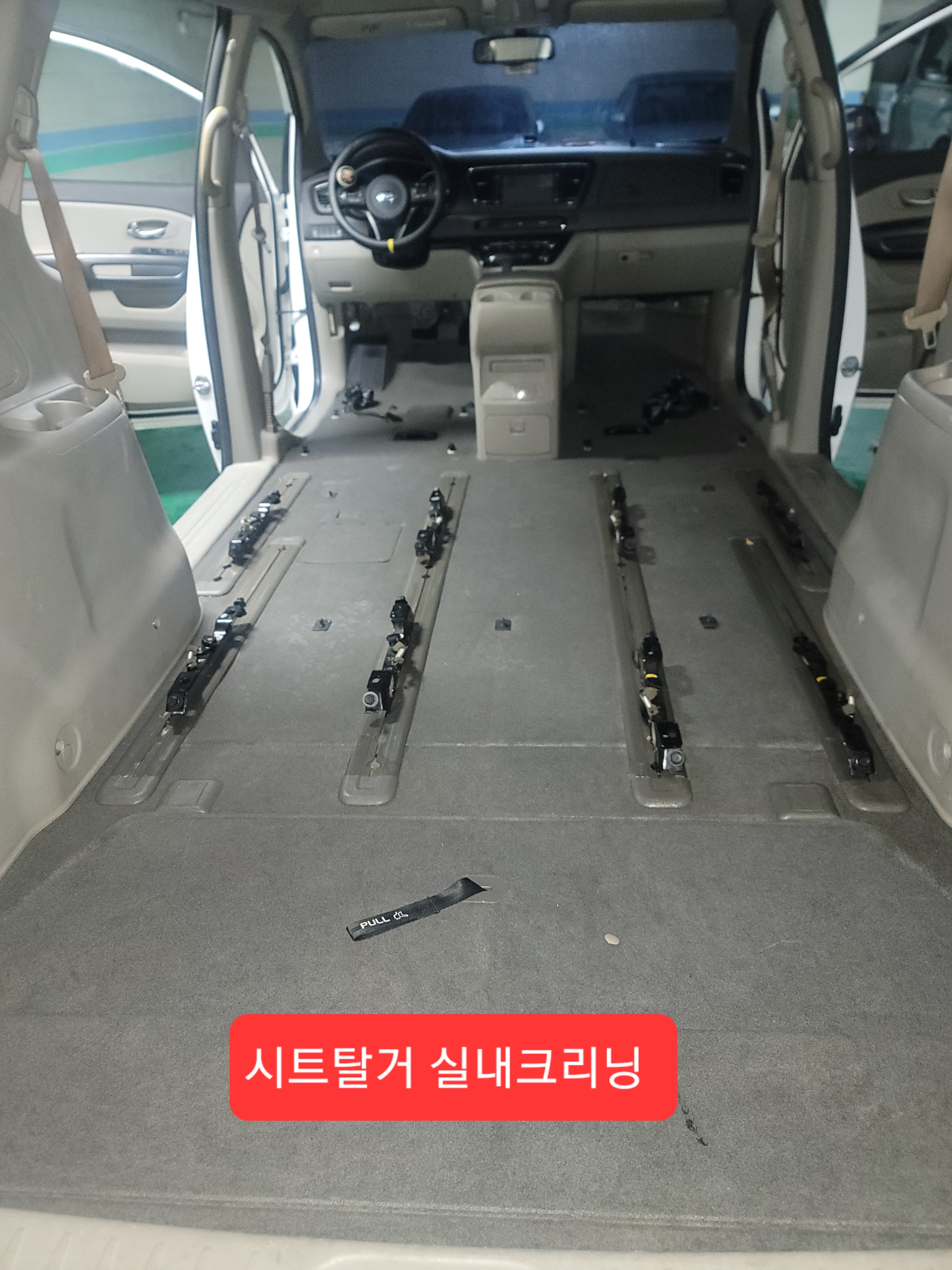 베스트콜워시 출장세차