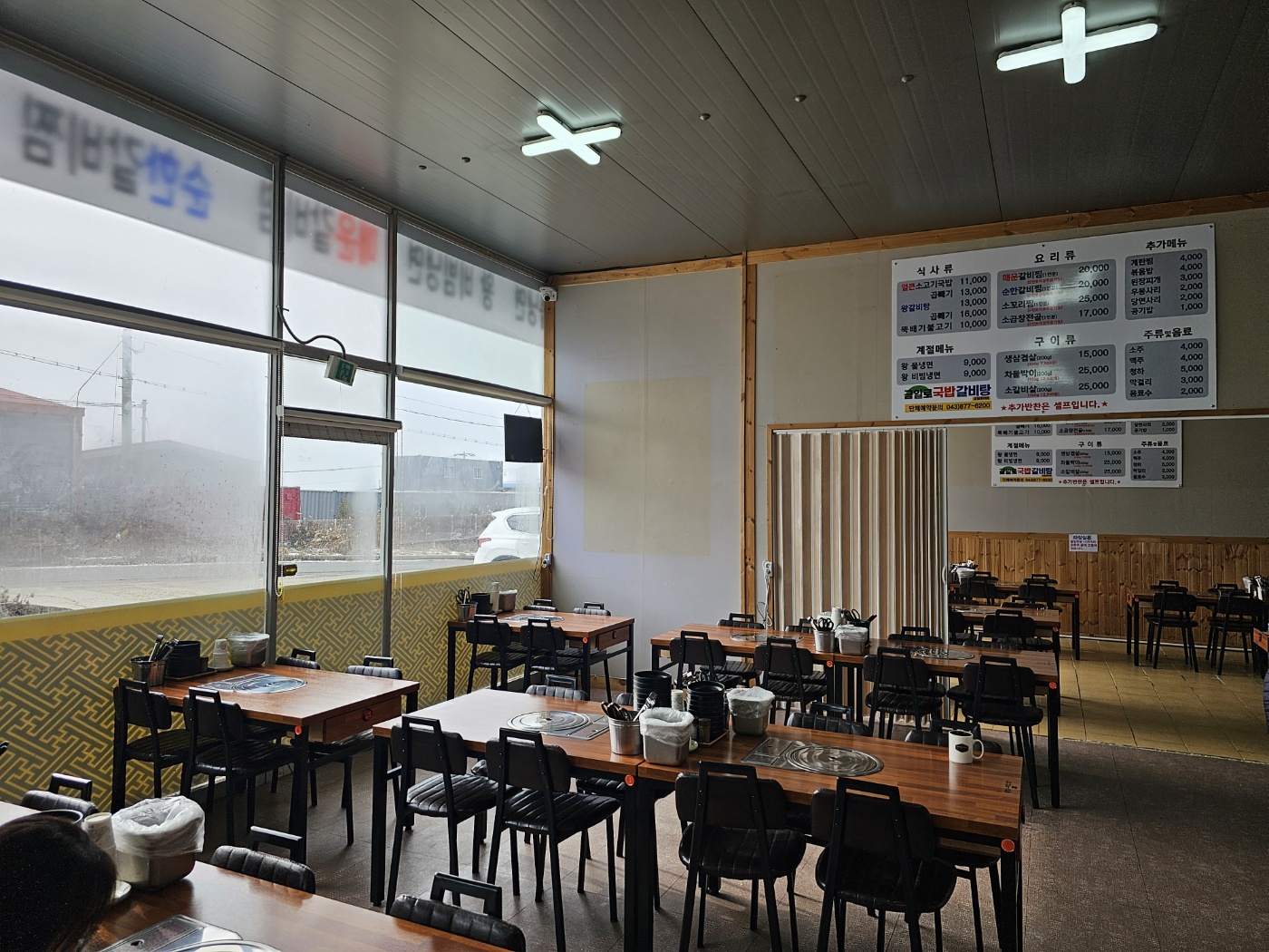 금일로국밥갈비탕 대표 이미지
