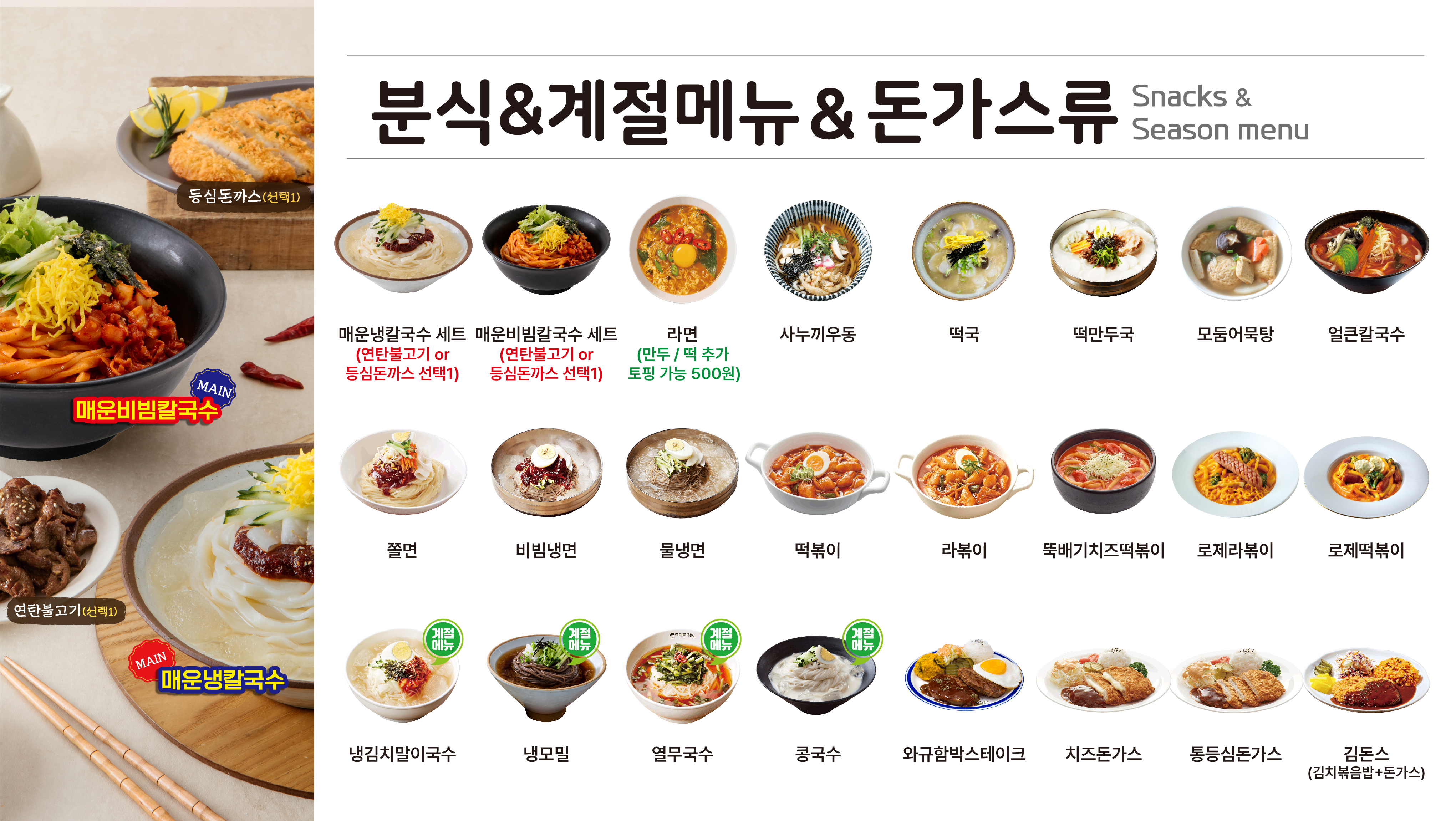 토마토김밥 인천부평더샵점