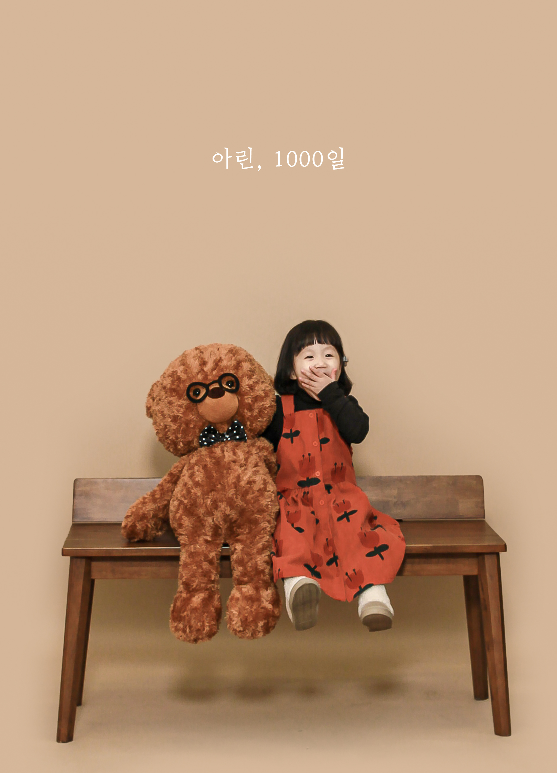 부록 셀프사진관 셀프스튜디오 부천옥길점