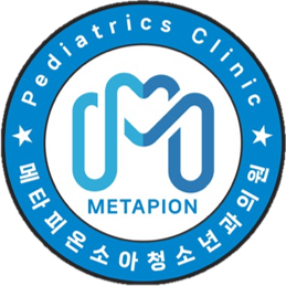 메타피온소아청소년과의원