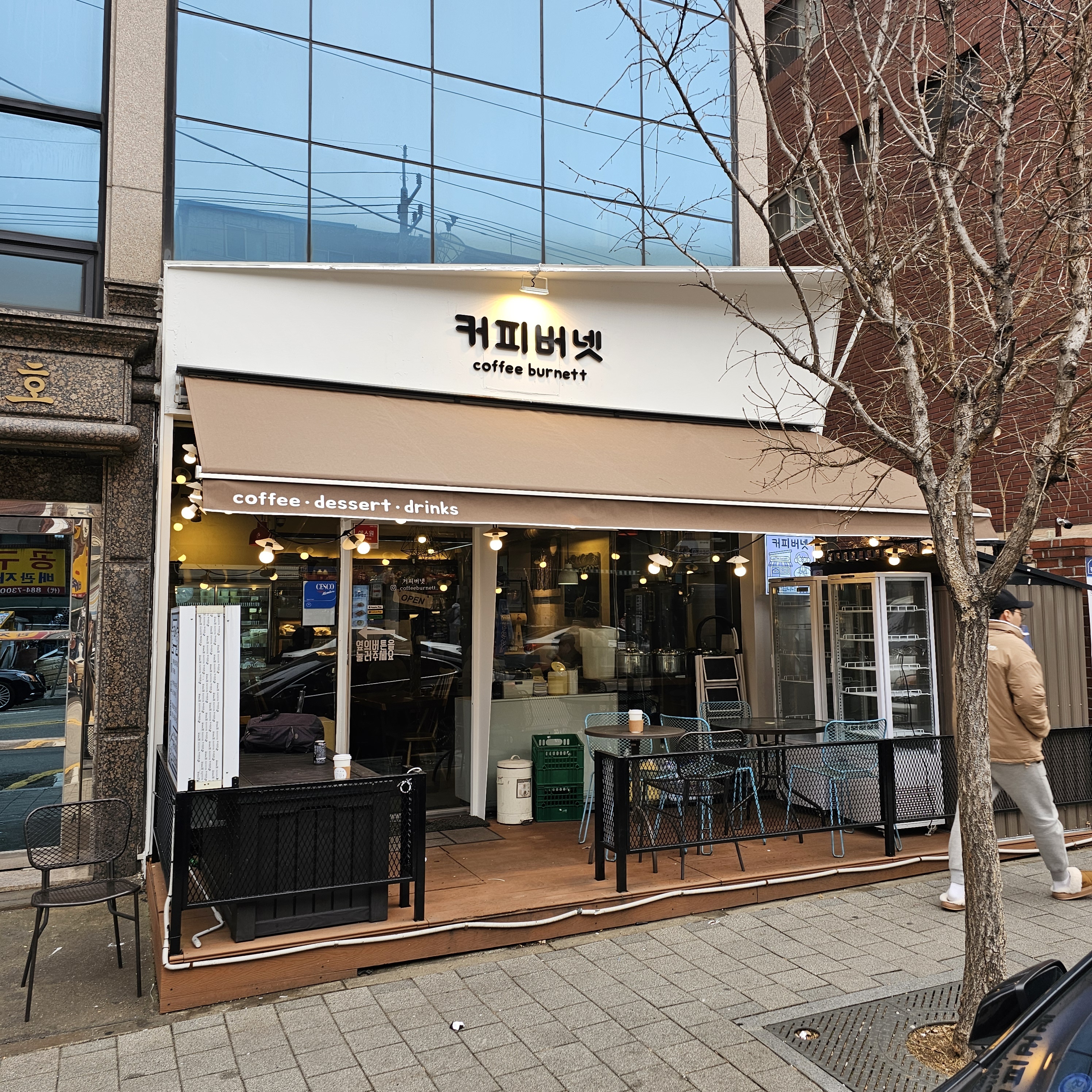 커피버넷
