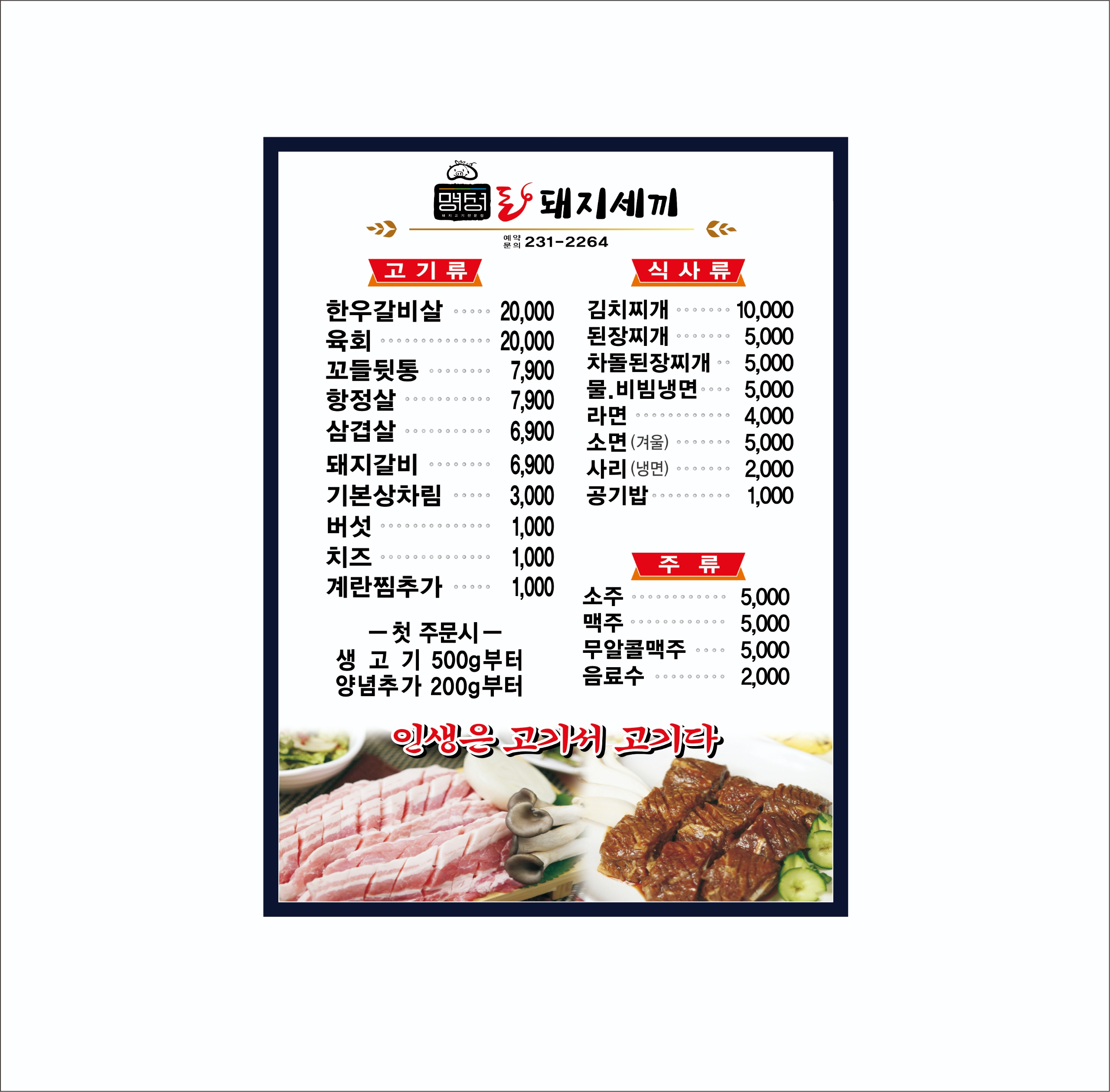 요약 정보 이미지