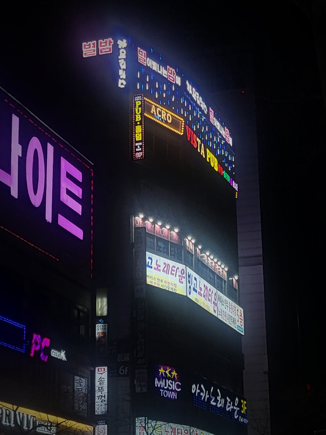 별이빛나는밤에 내부 또는 관련 모습