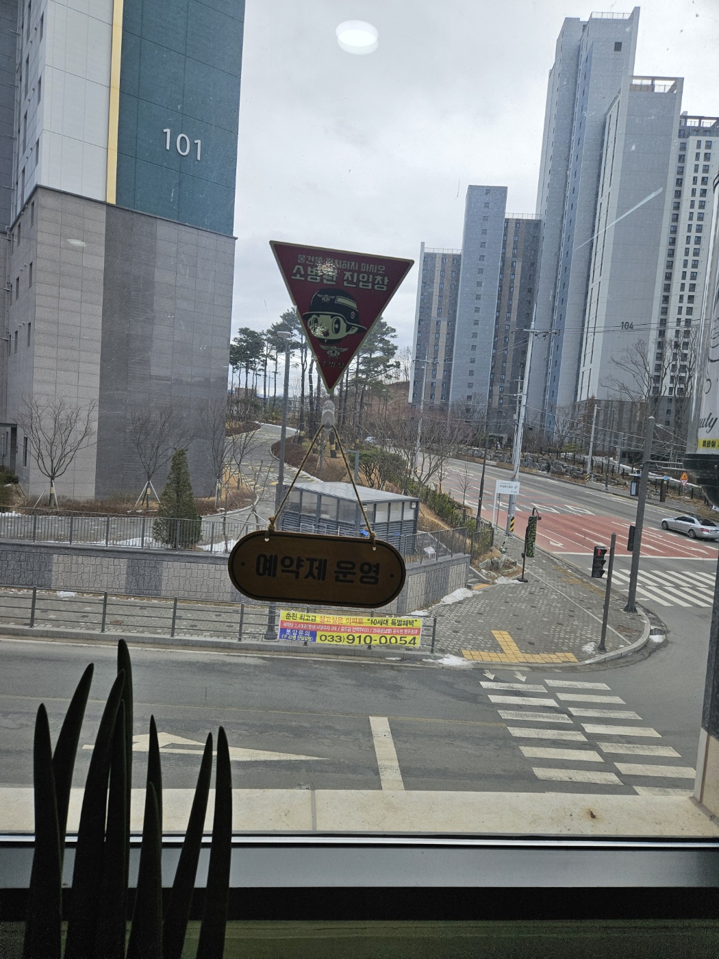 아도헤어