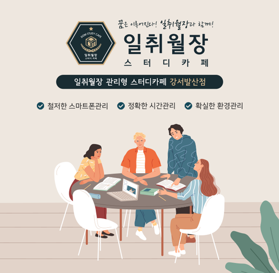 업체사진