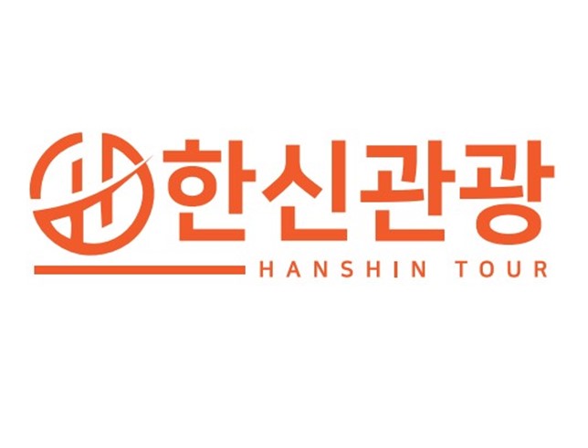 한신관광