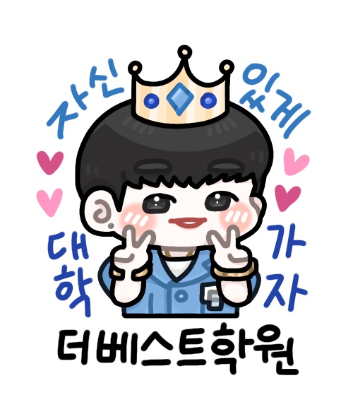 더베스트국어전문학원 마포캠퍼스