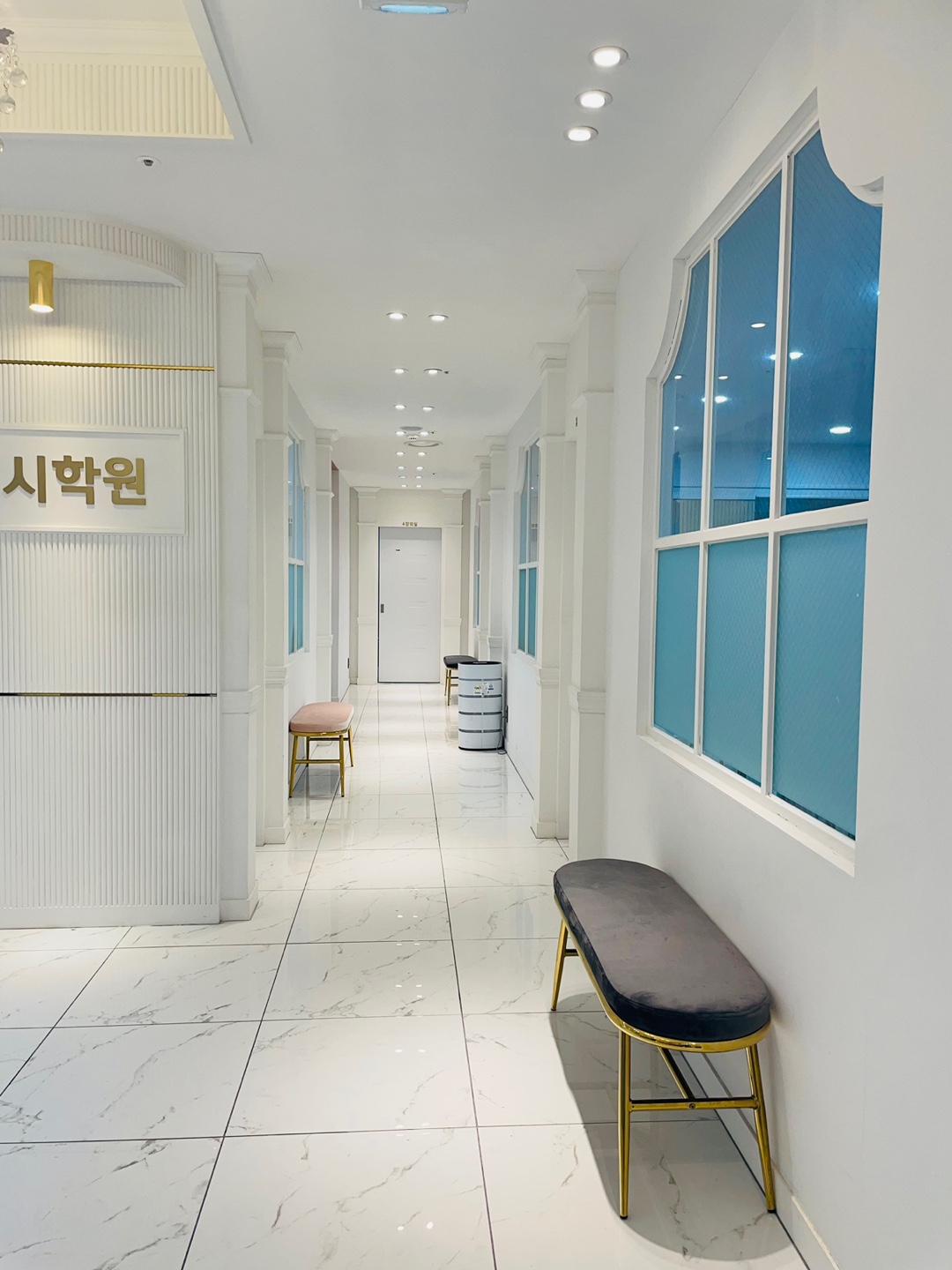 채움학원