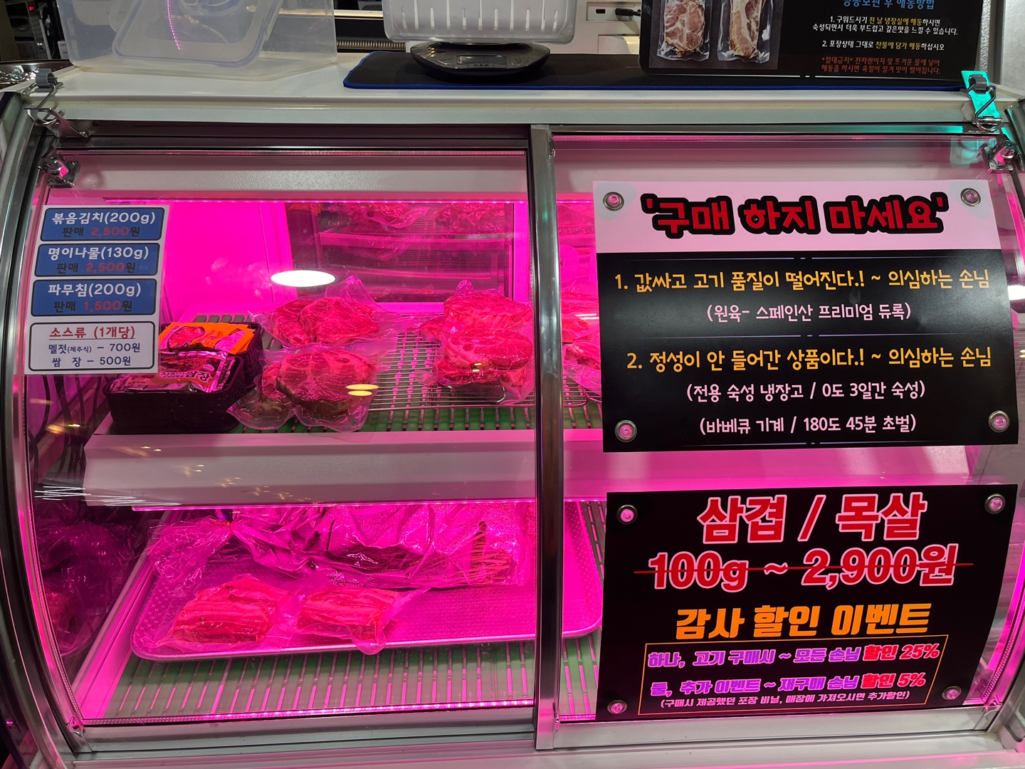 옵티멈존피씨카페 이미지