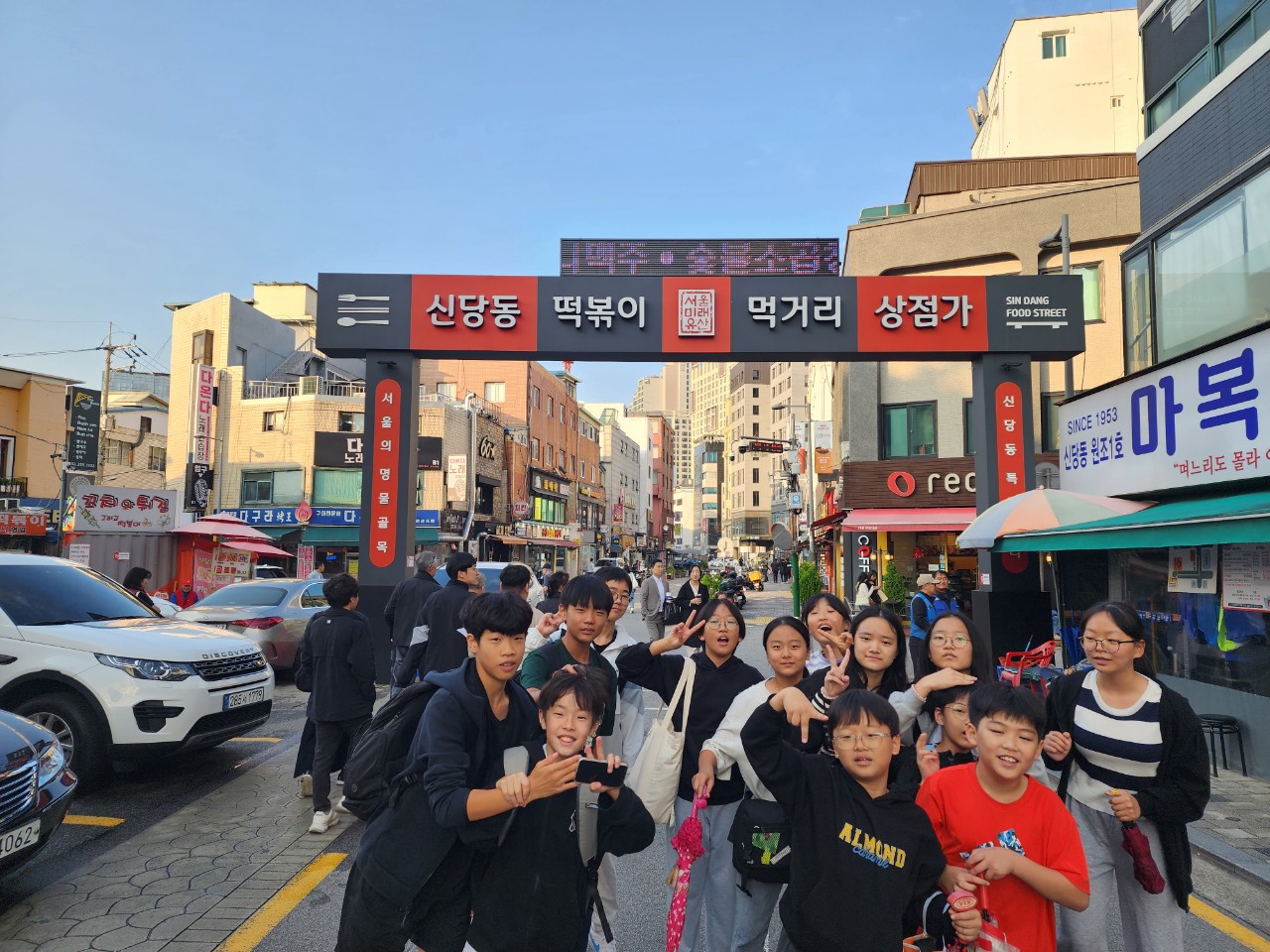 아리랑태권도