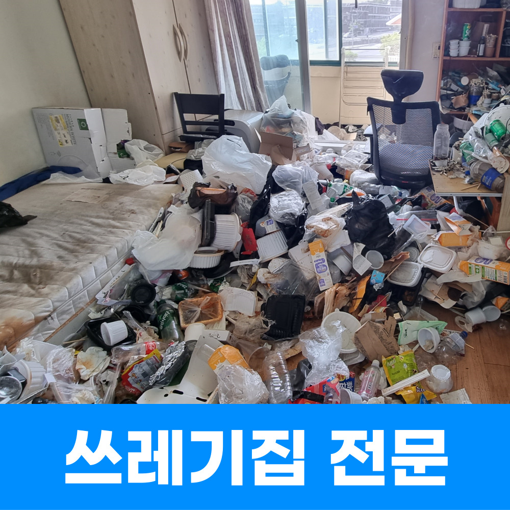 청소대장홈크린