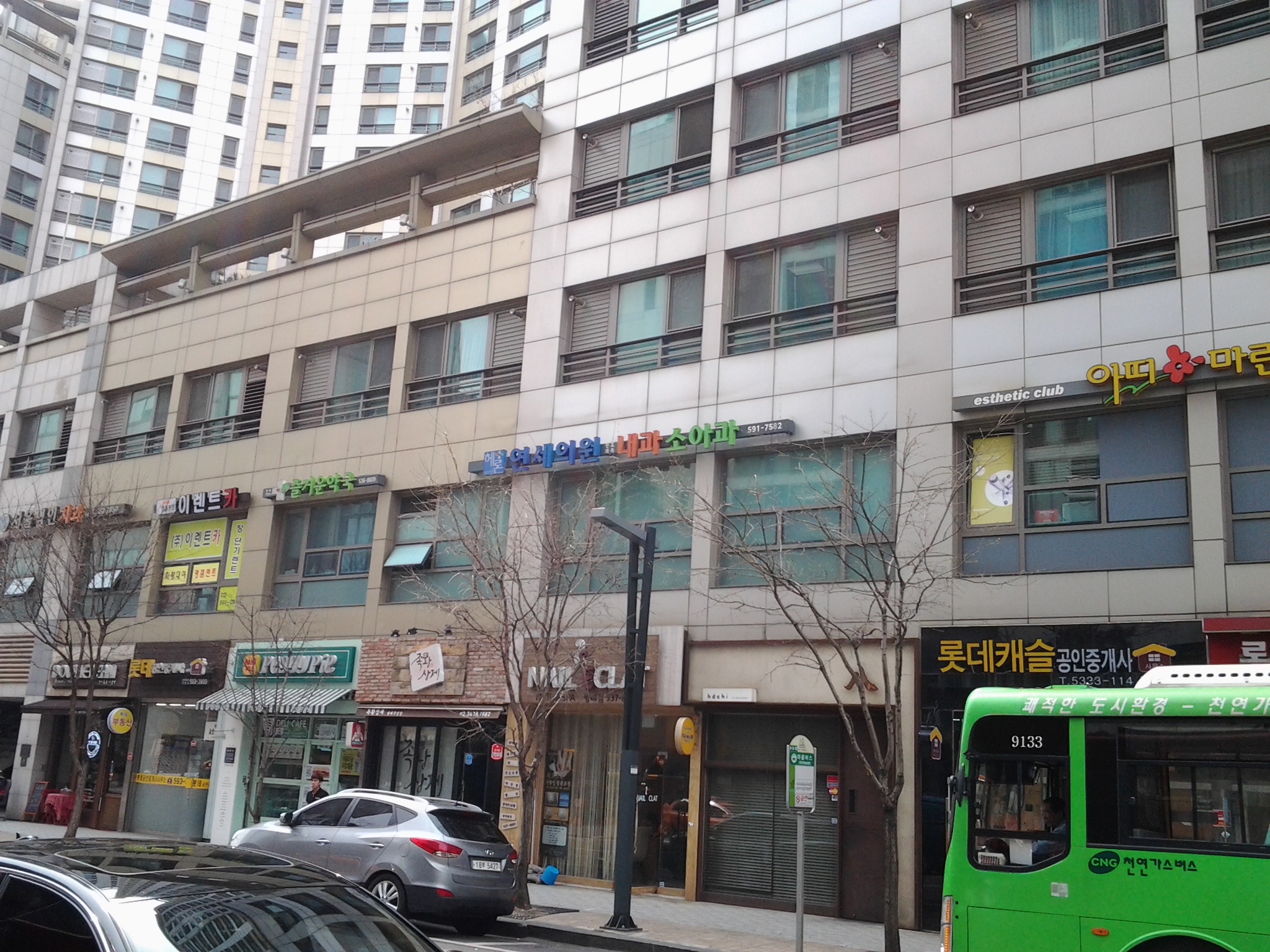 헤론연세의원