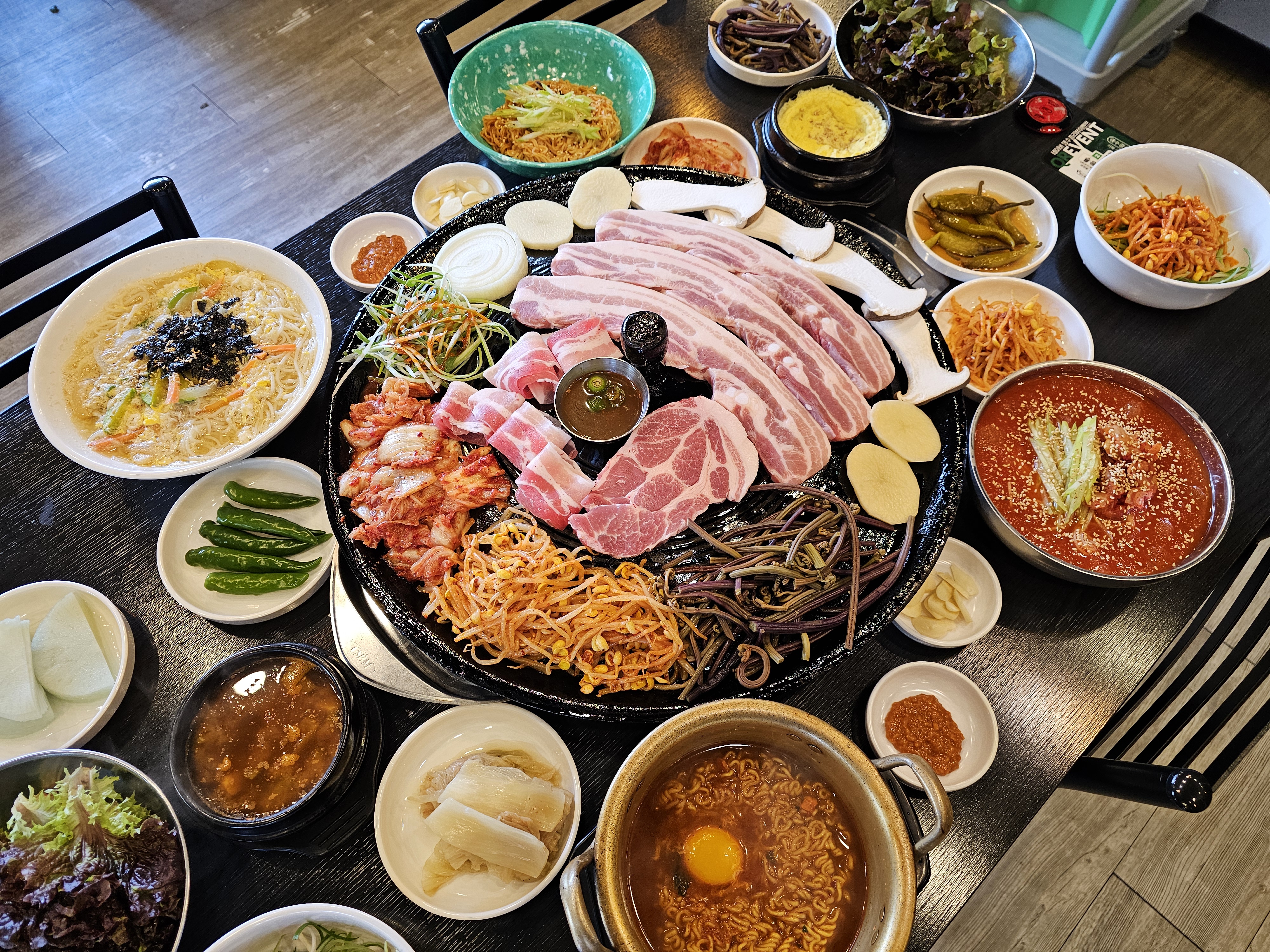 왕뚜껑삼겹살