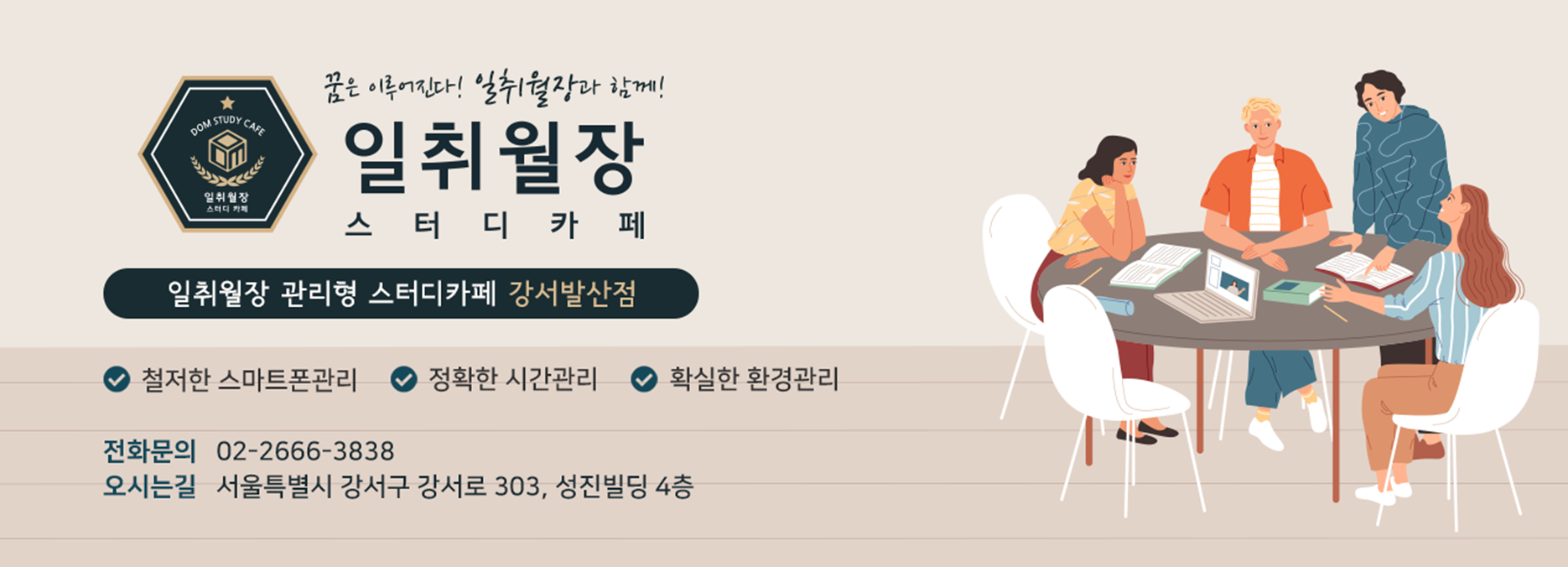 업체사진