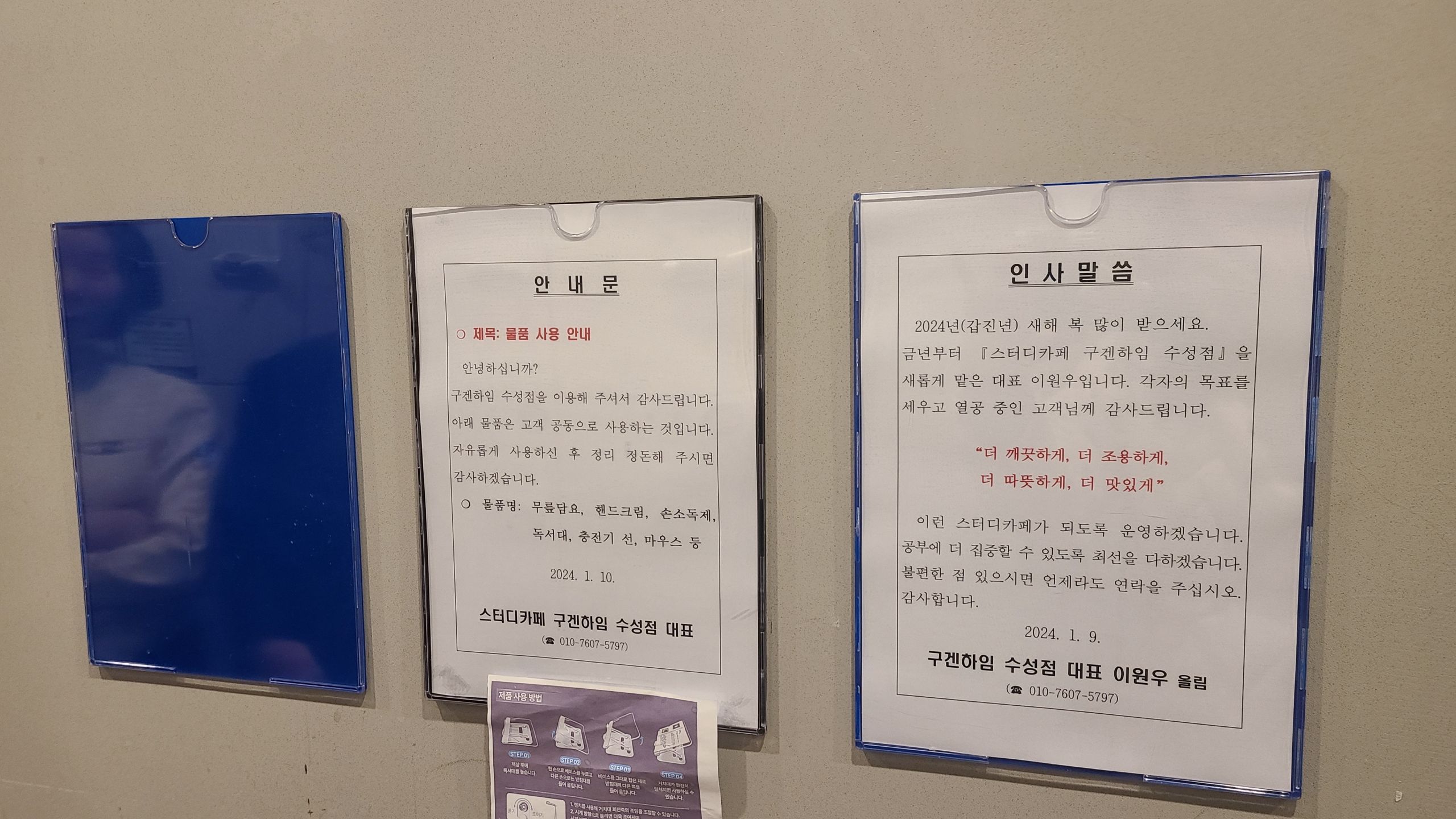 업체사진