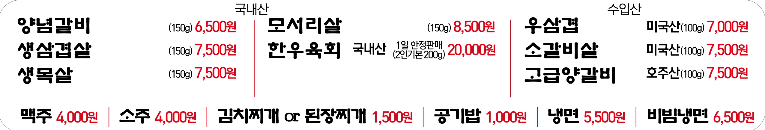 참숯꼬기 송정점