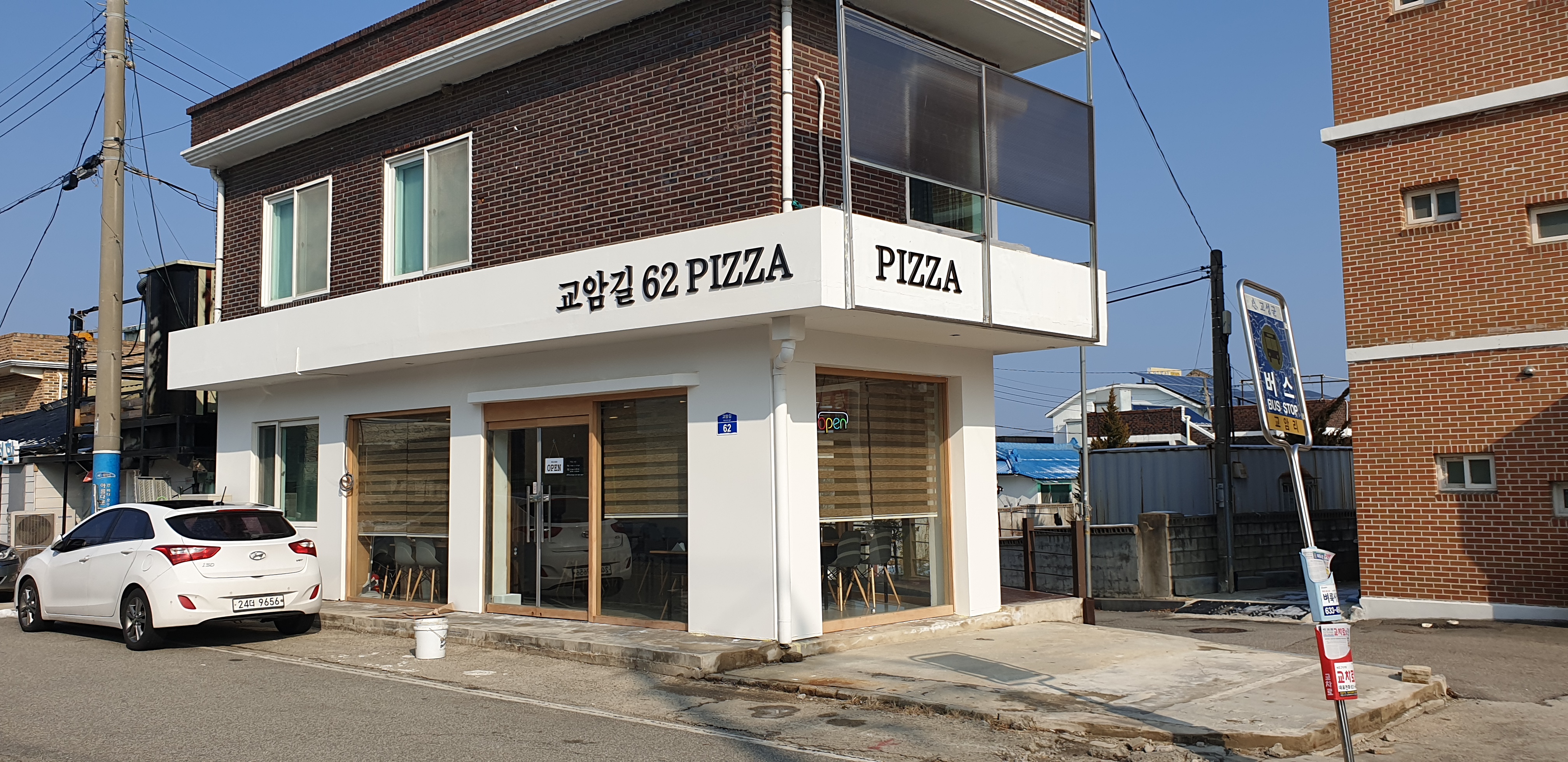 교암길62PIZZA