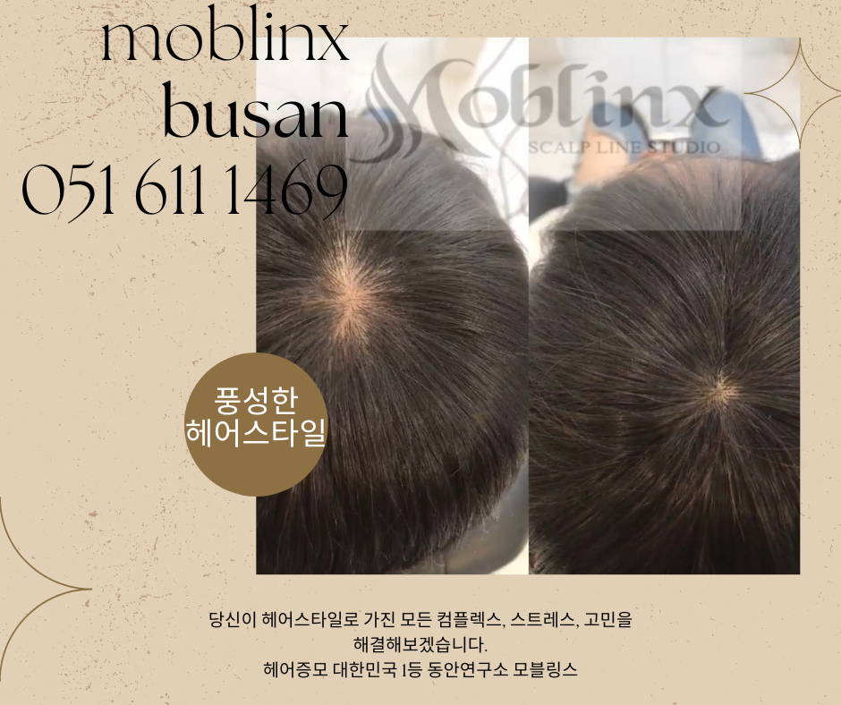 모블링스