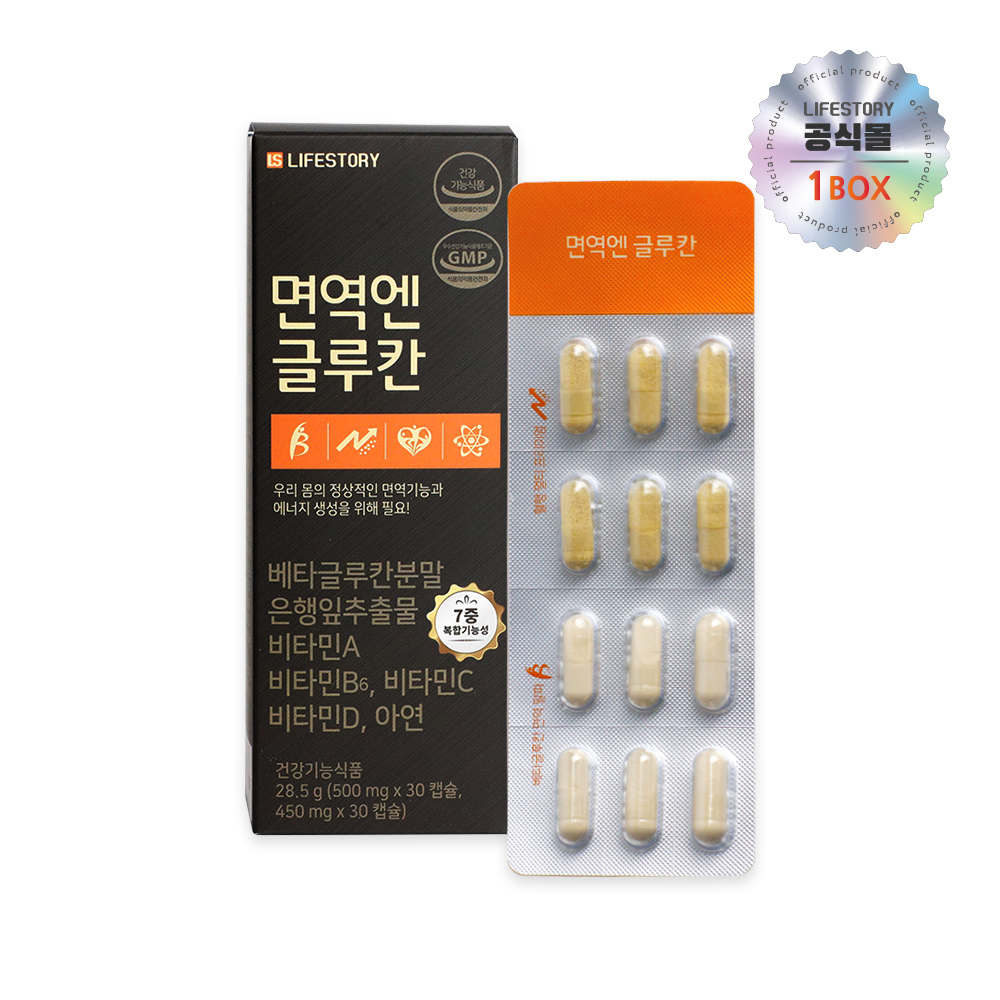 라이프스토리