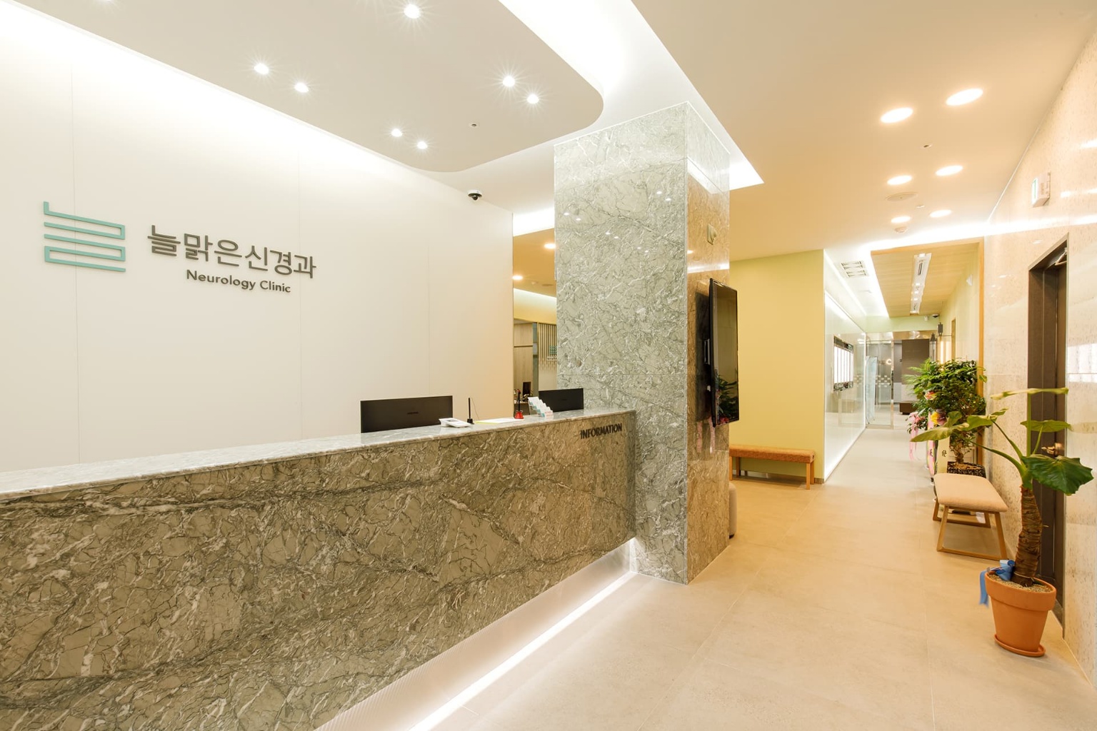 늘맑은신경과의원