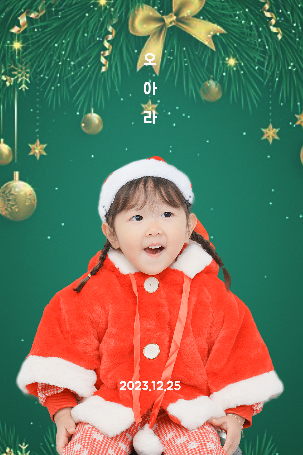 코닥 홈플러스 인하점