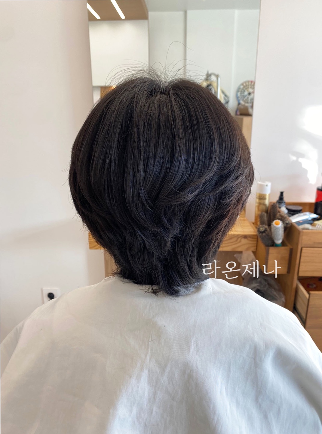 라온제나헤어살롱