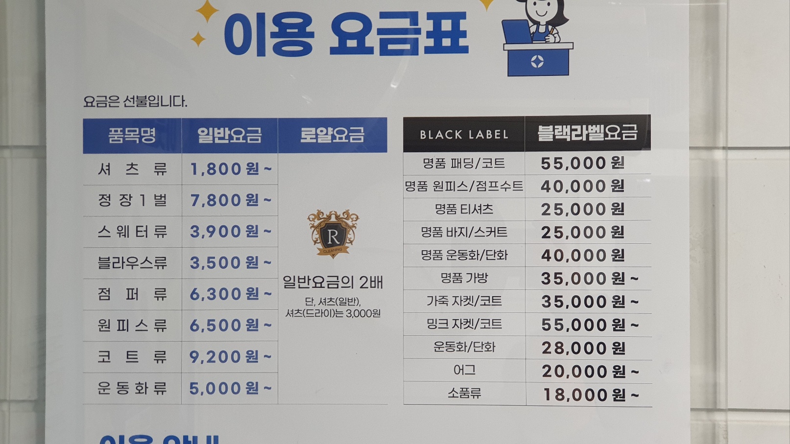 크린토피아 평촌관악타운점