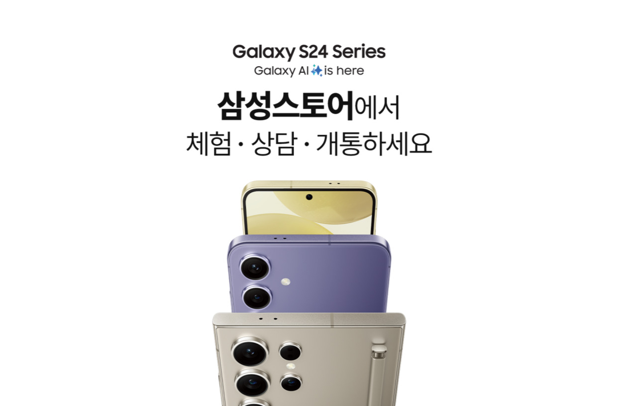 삼성스토어 홈플러스 상봉 모바일
