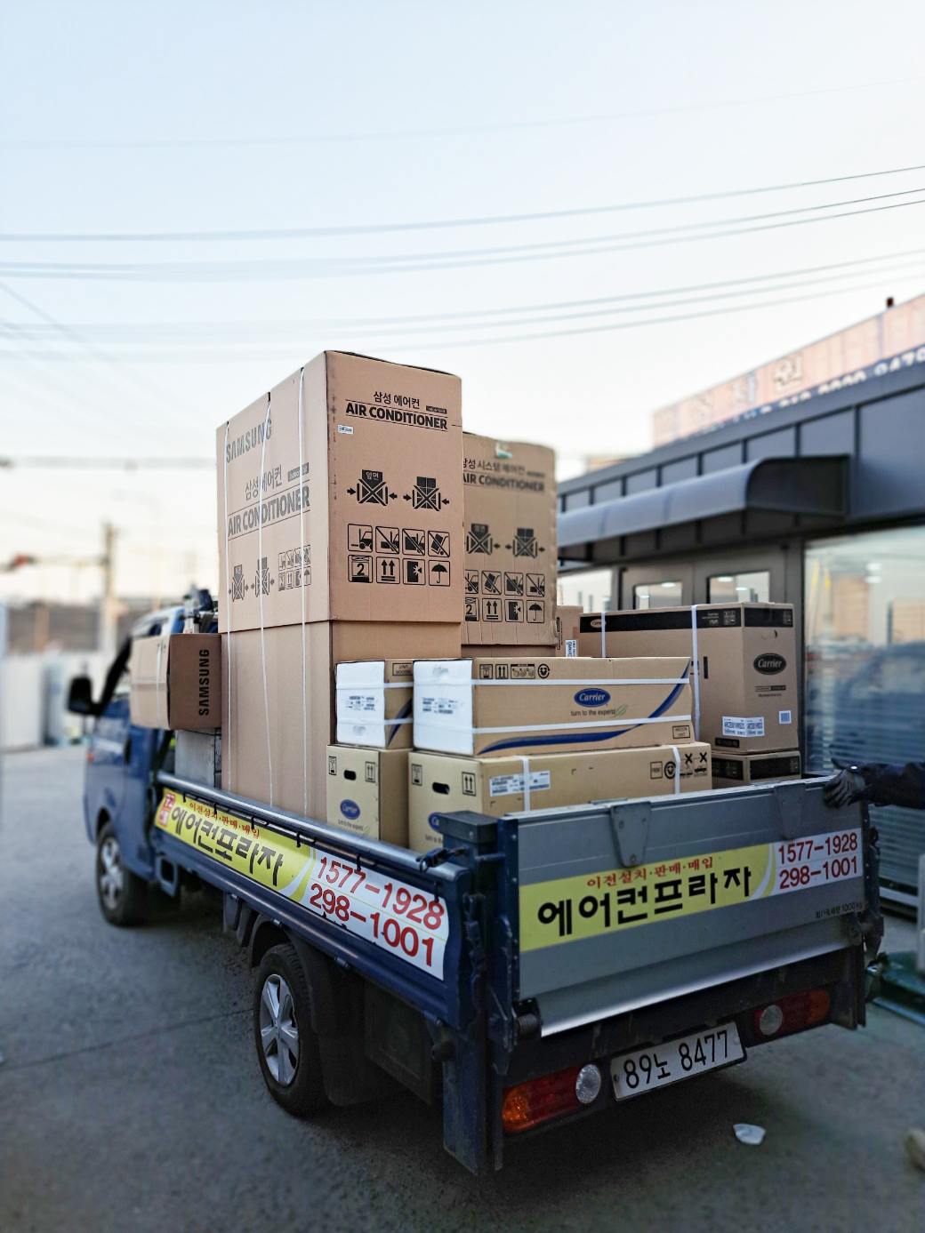 에어컨프라자