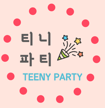 티니파티