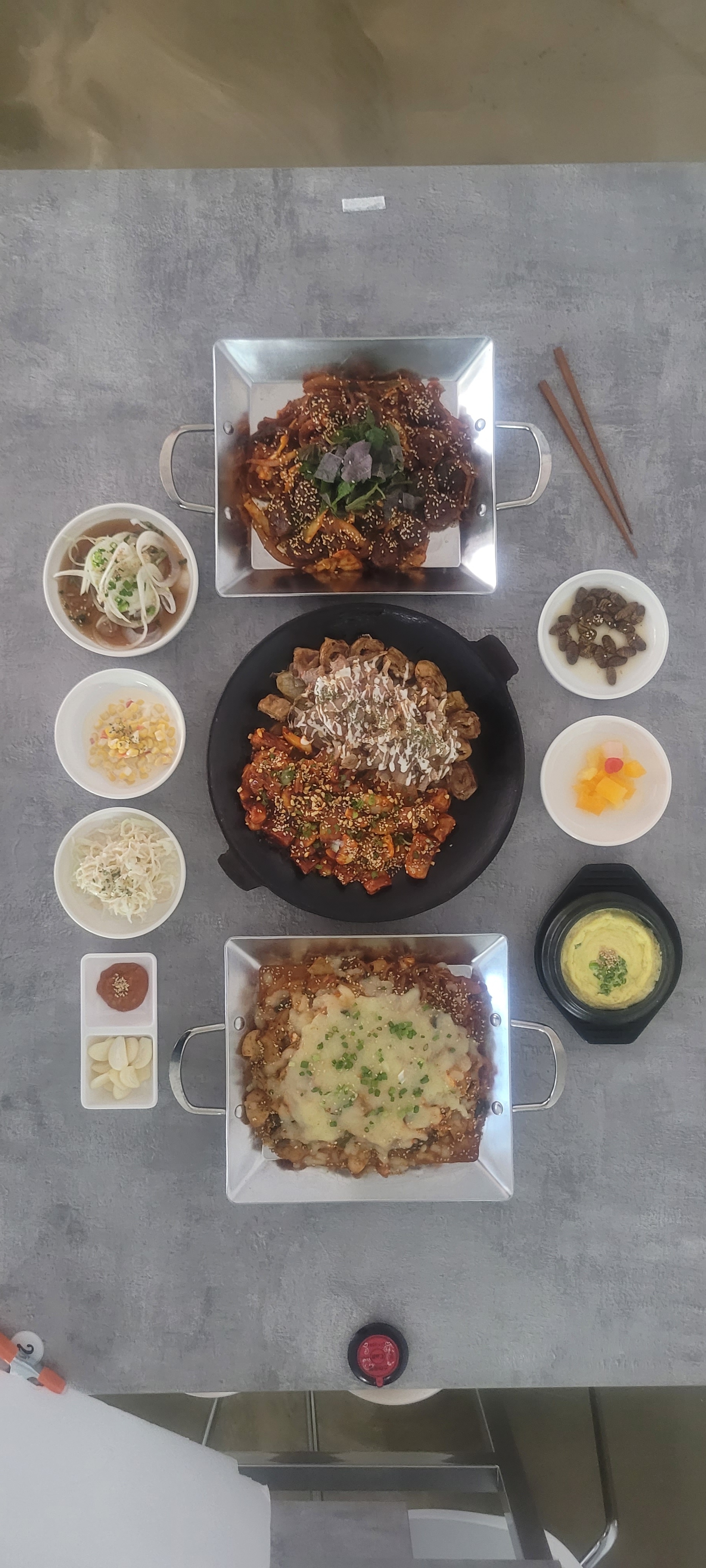 위드곱창