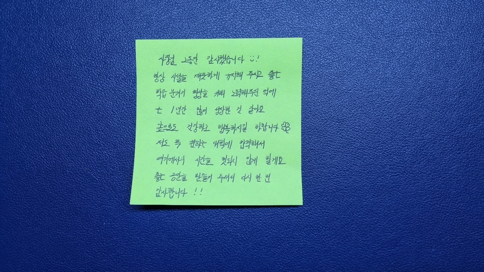 스터디윌독서실 이동점 대표이미지