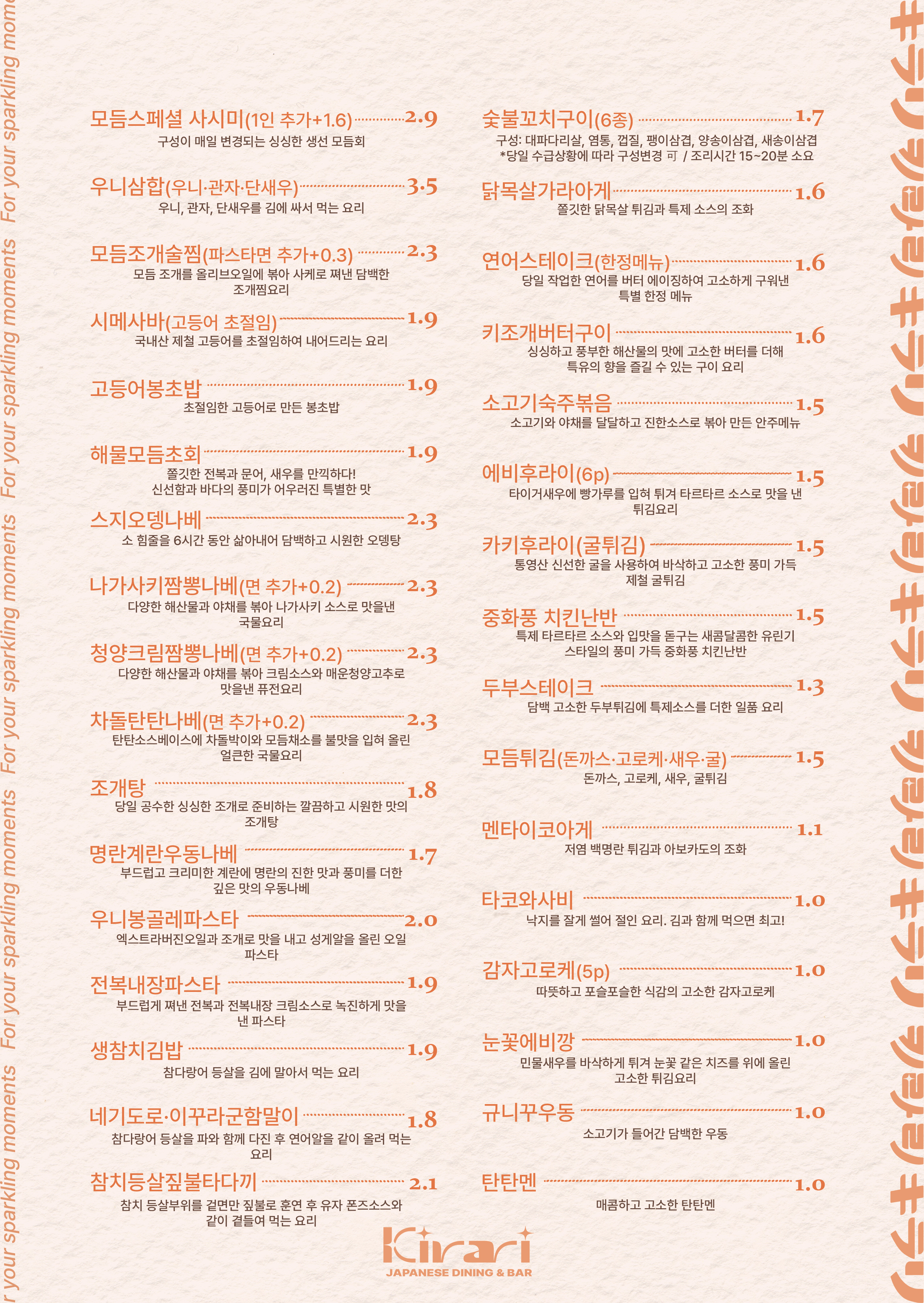 키라리 photo 2