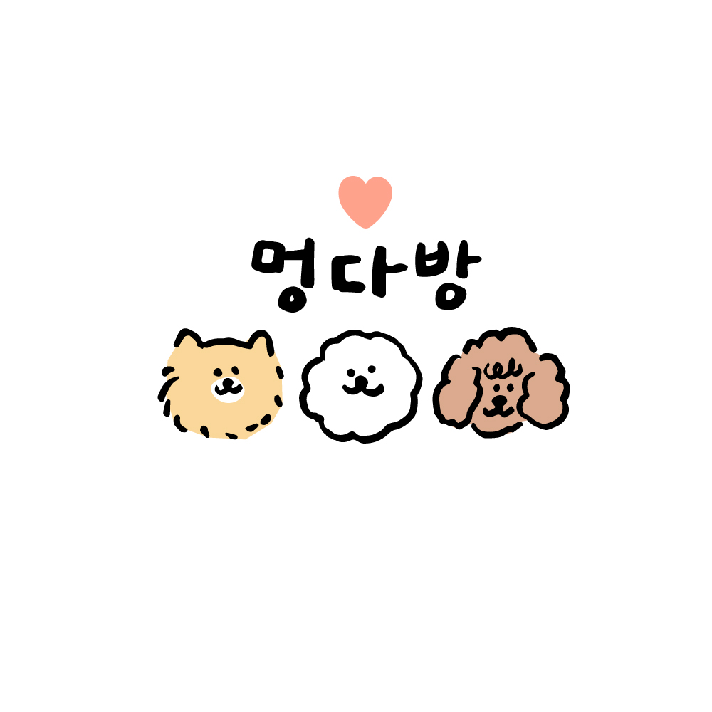 멍다방