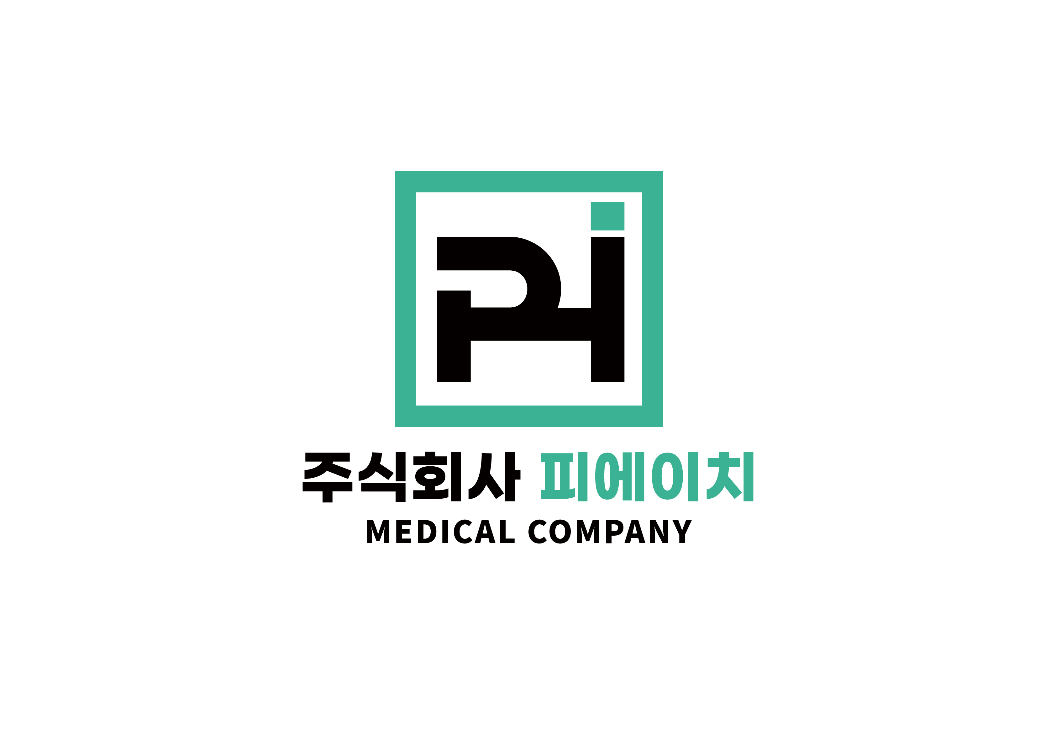 피에이치