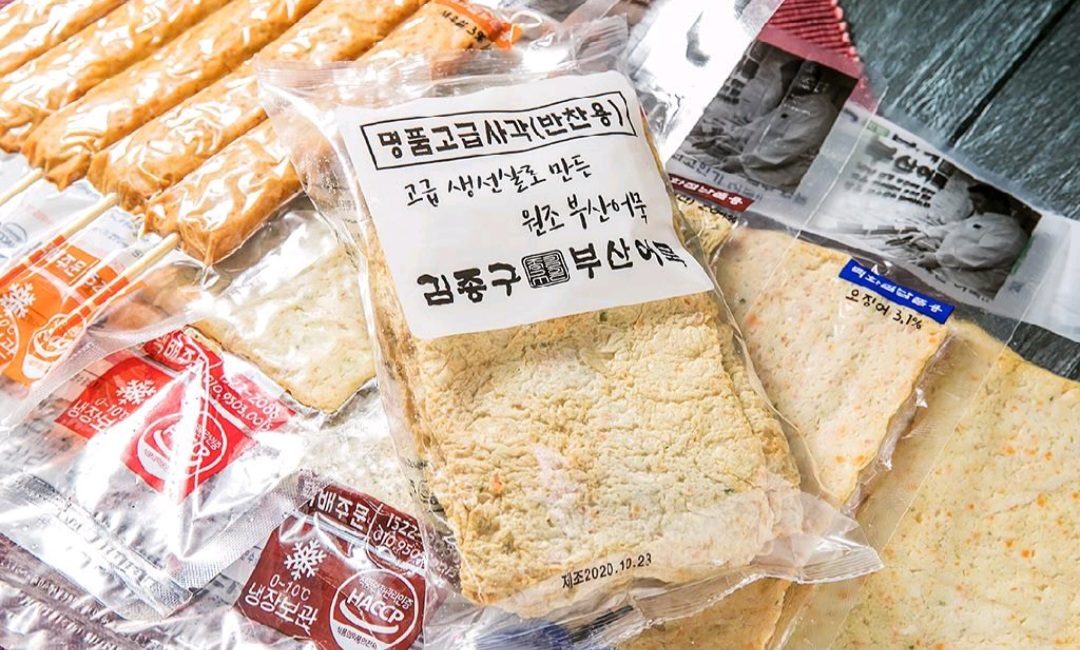 김종구부산어묵 당하점